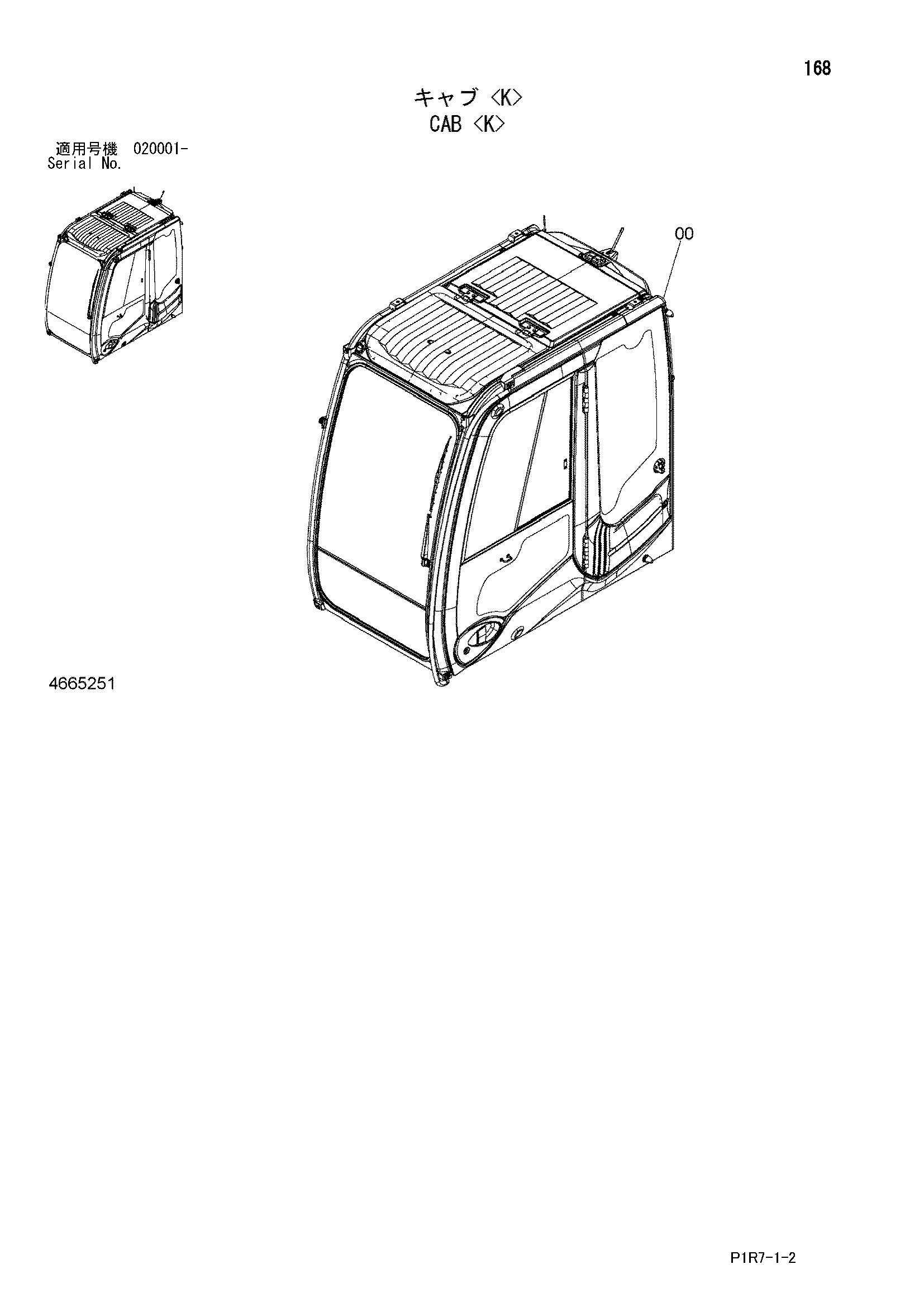 Схема Кабина <K> HITACHI ZX110-3-AMS
