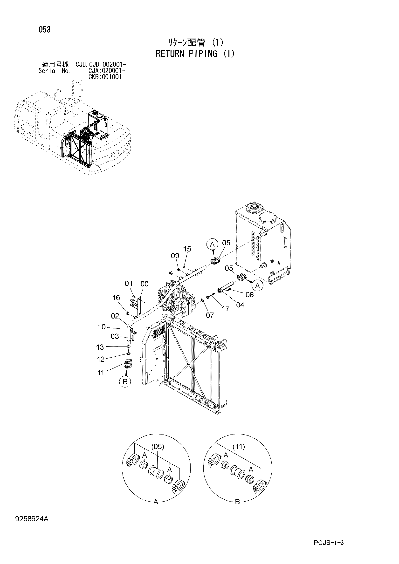 Схема Обратные трубопроводы (1) HITACHI ZX210W-3DARUMA