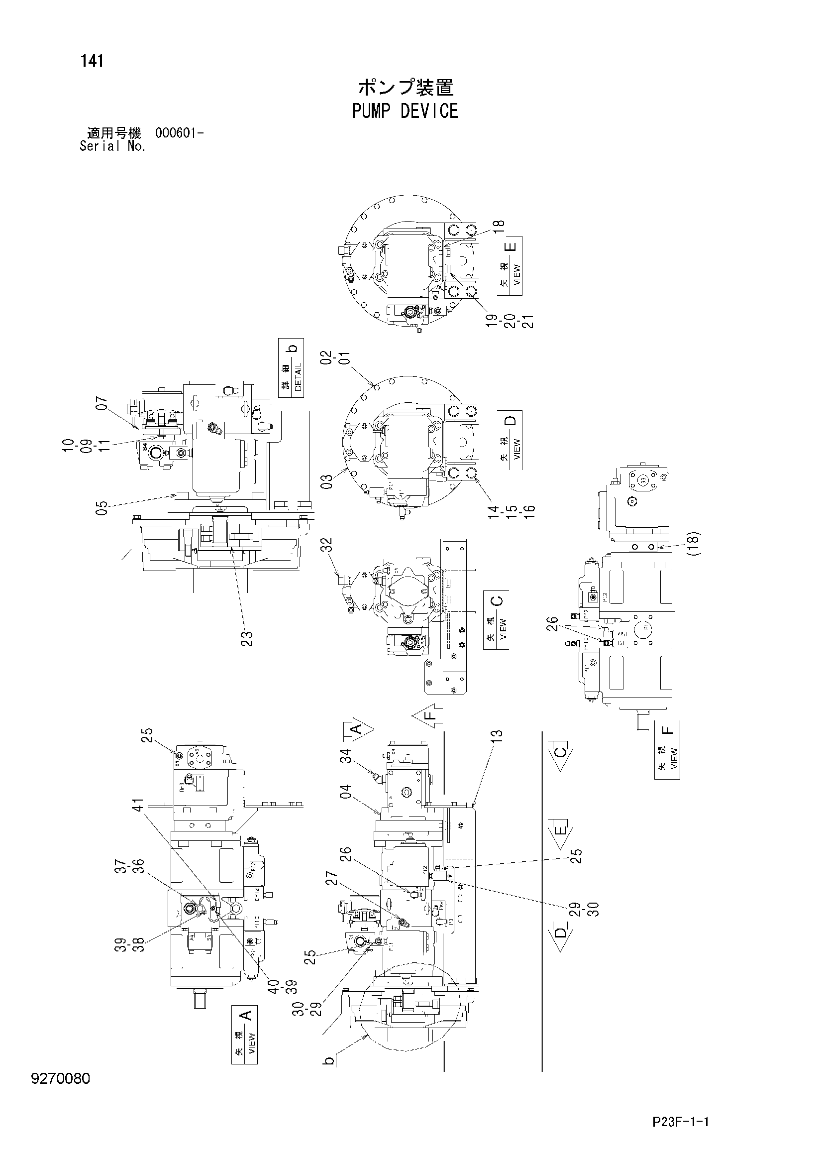 Схема Насосный агрегат HITACHI SCX400T-C3