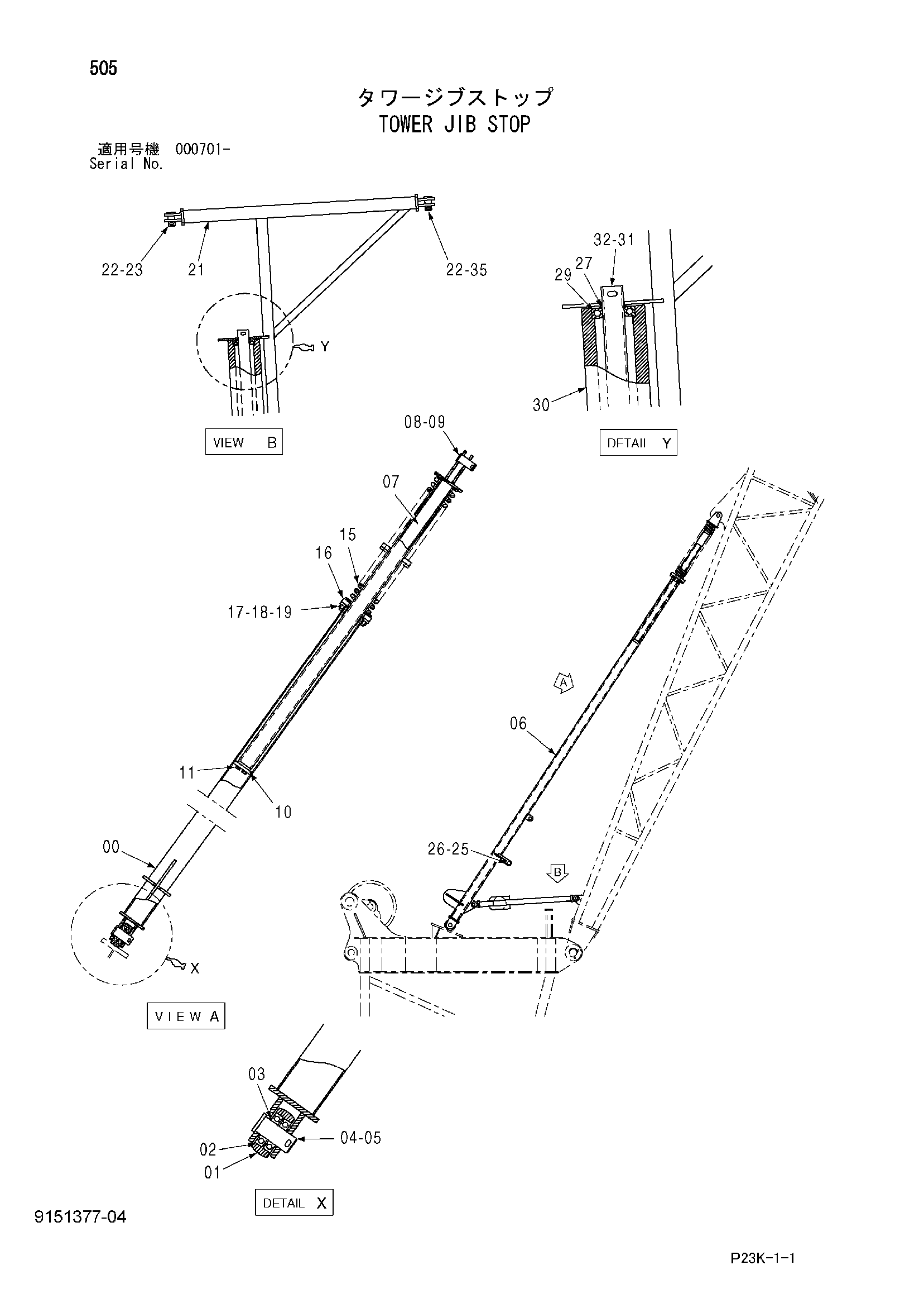 Схема Башенный гусёк стрелы остановка HITACHI SCX700-C3
