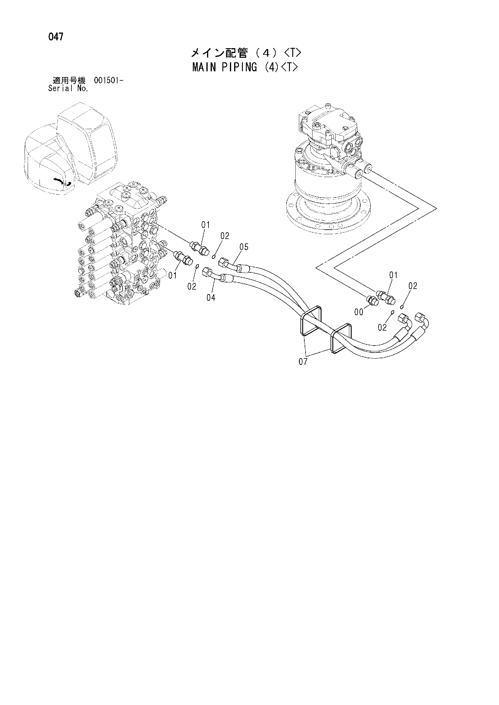 Схема Основные гидролинии (4)<T> HITACHI ZX75UST