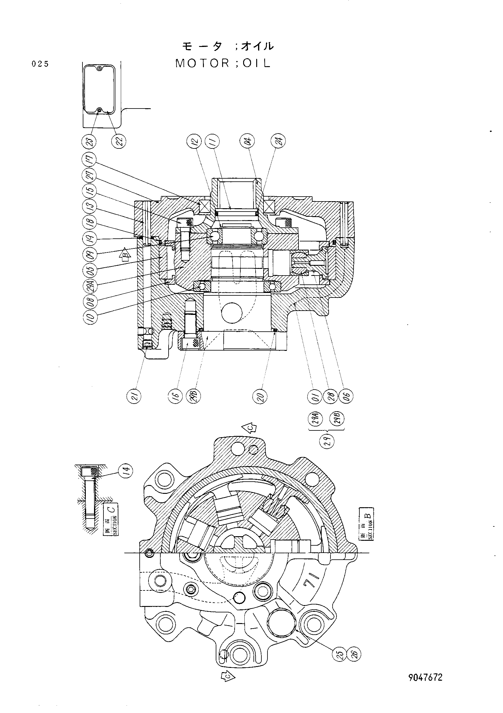 Схема Ходовой гидромотор HITACHI UH053