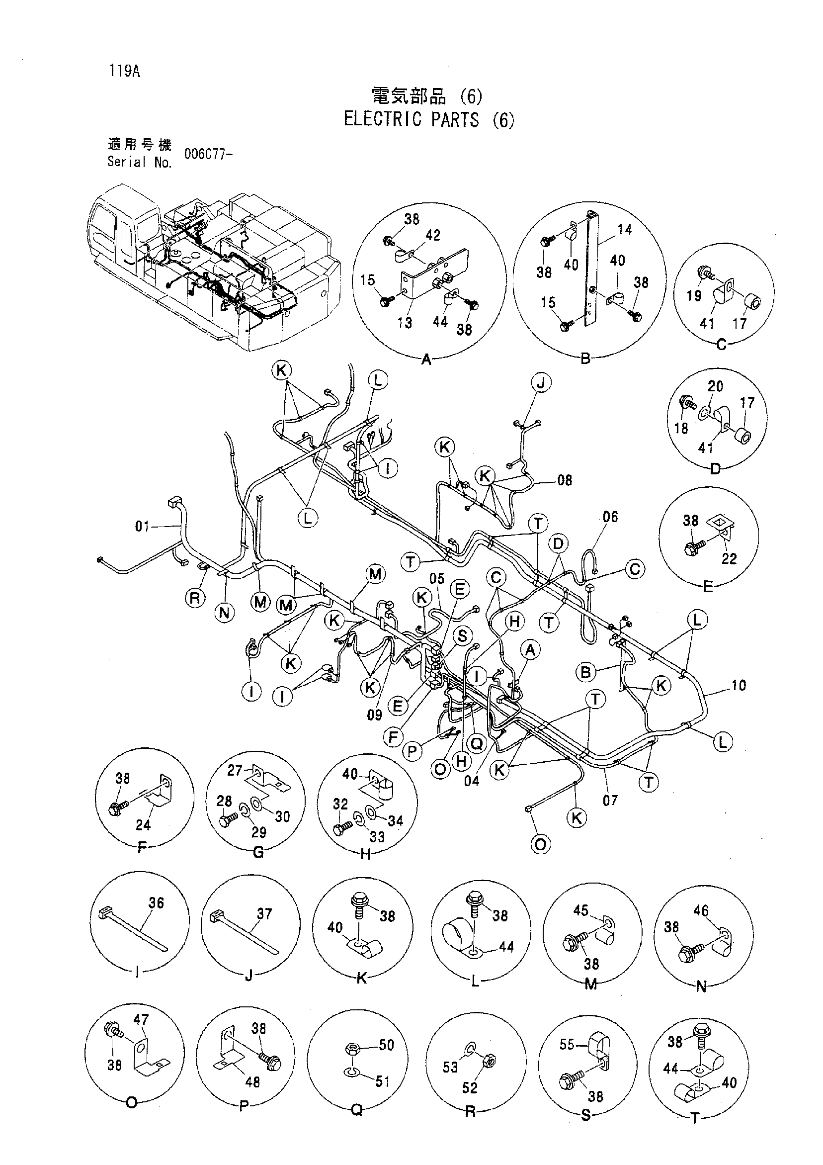 Схема Электрооборудование (6) HITACHI ZX800