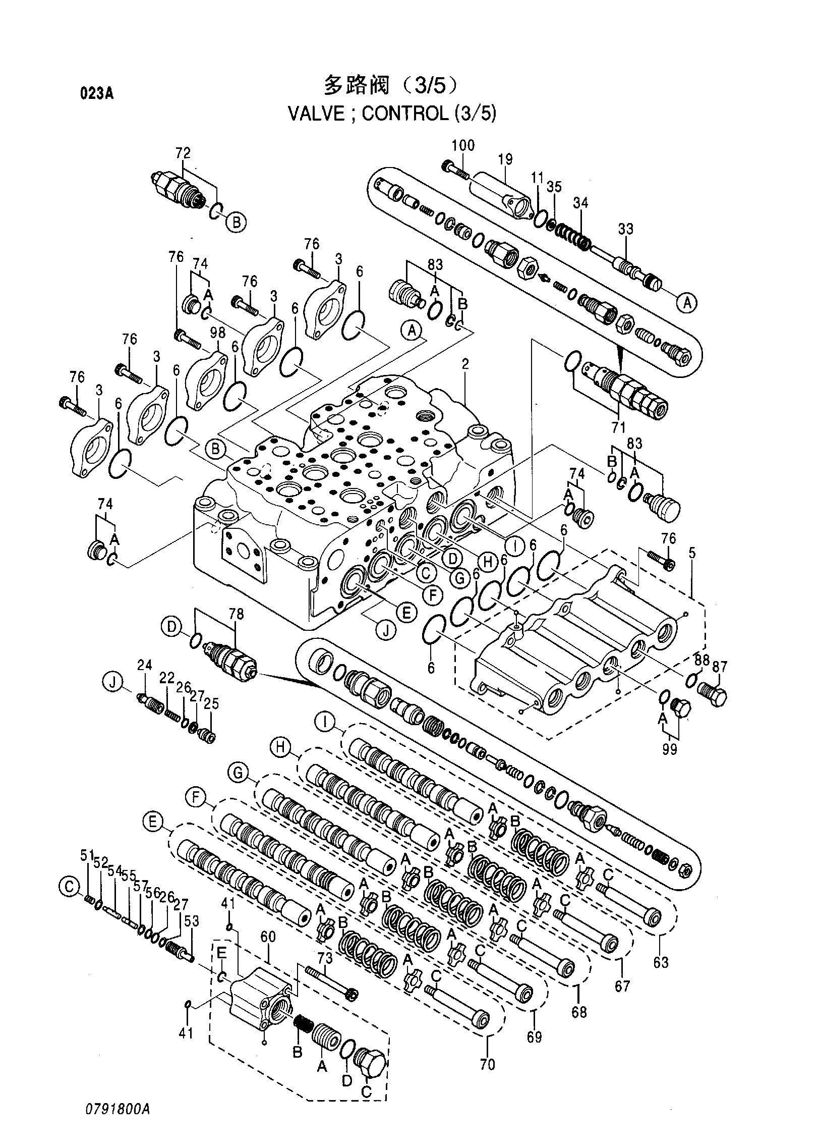 Схема Гидрораспределитель (3/5) HITACHI ZX200-HHE