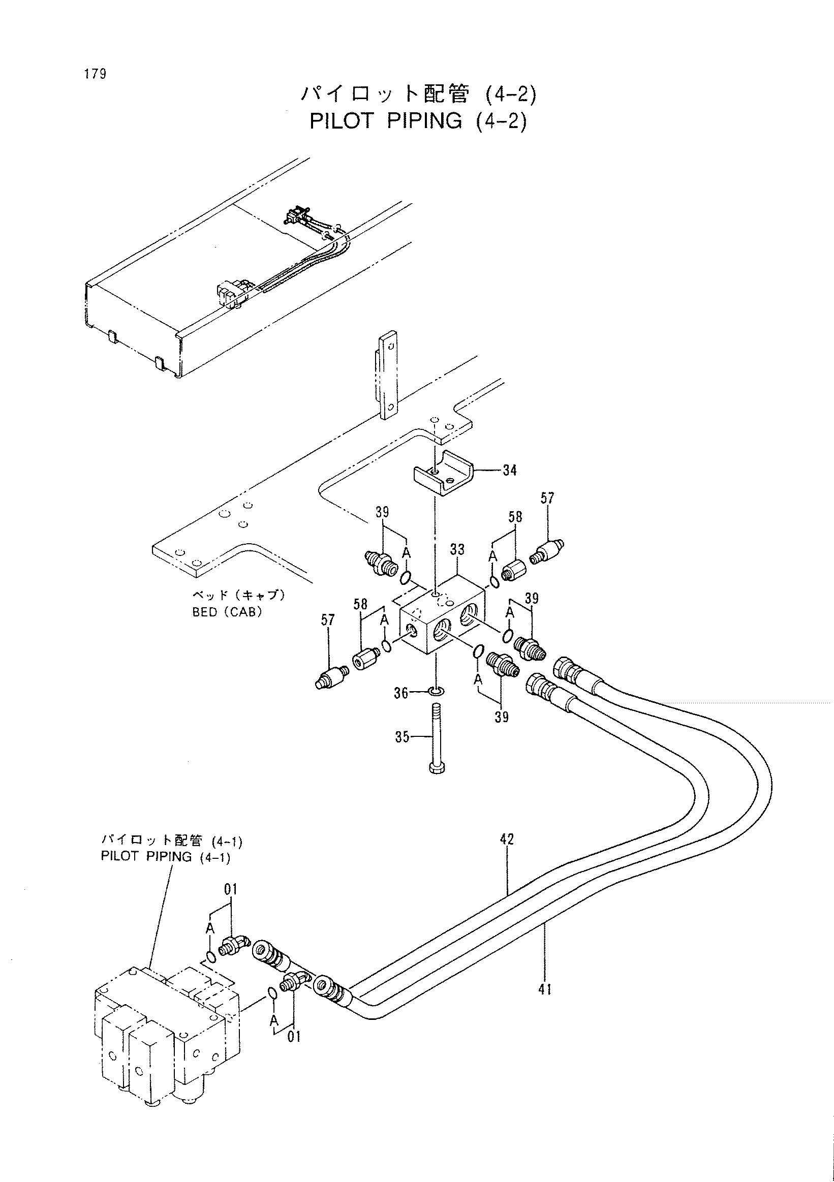 Схема Пилотные гидролинии (4-2) HITACHI CX550
