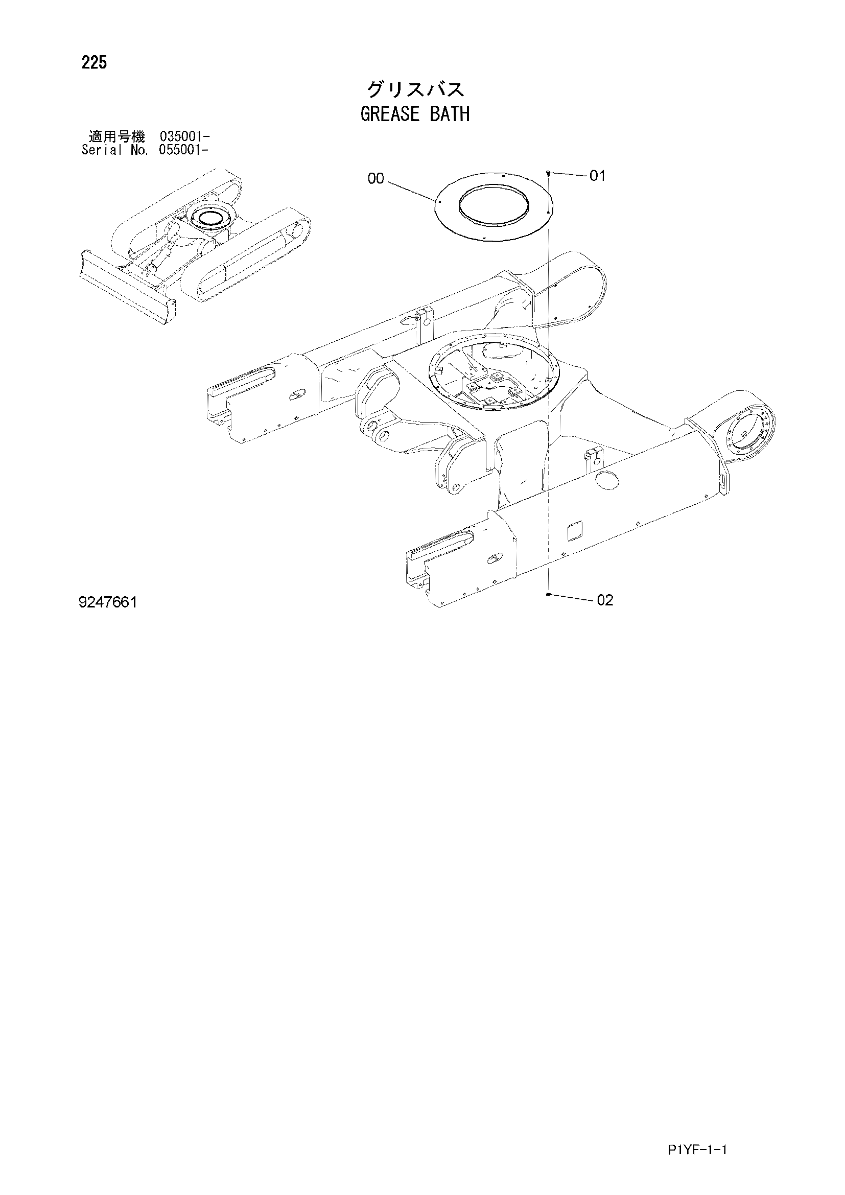 Схема Смазка батх HITACHI ZX40UR-3D