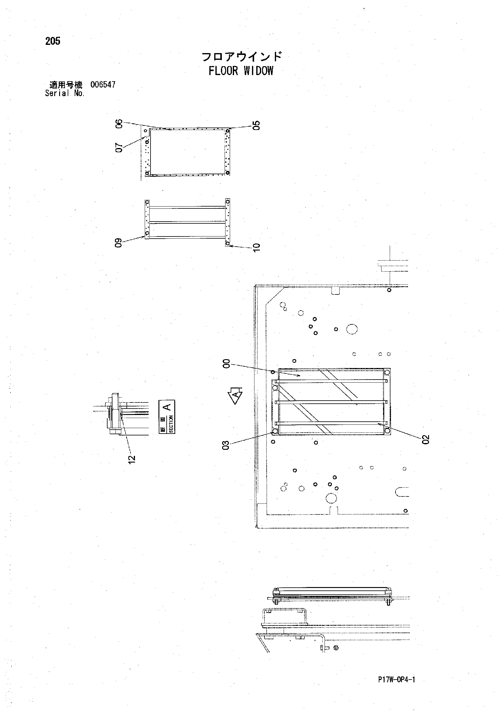 Схема Пол видов HITACHI ZX850H