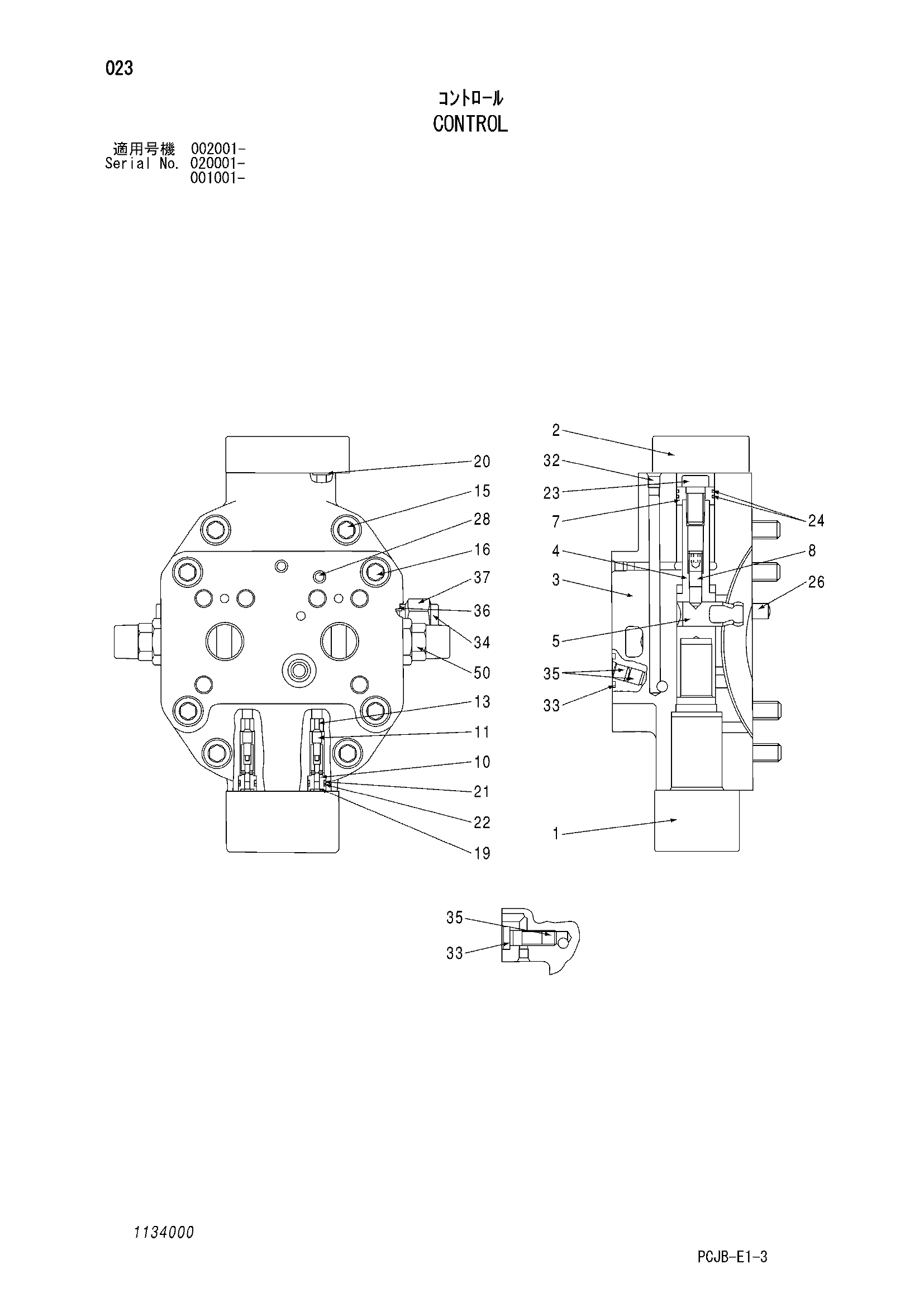 Схема Управление HITACHI ZX210W-3-AMS