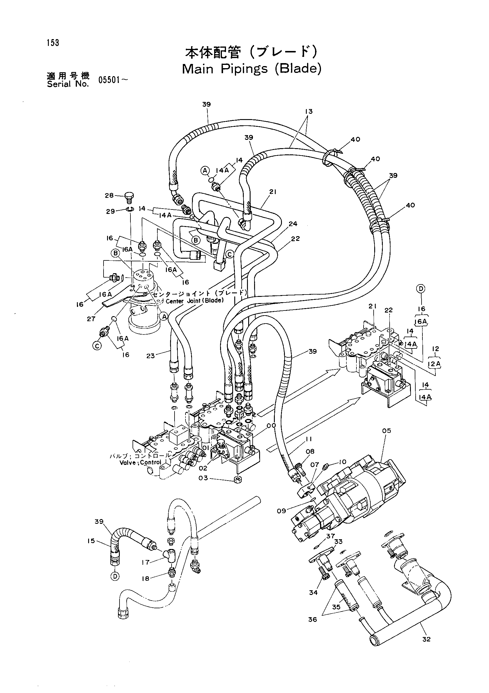 Схема Основные гидролинии <отвал> HITACHI UH033