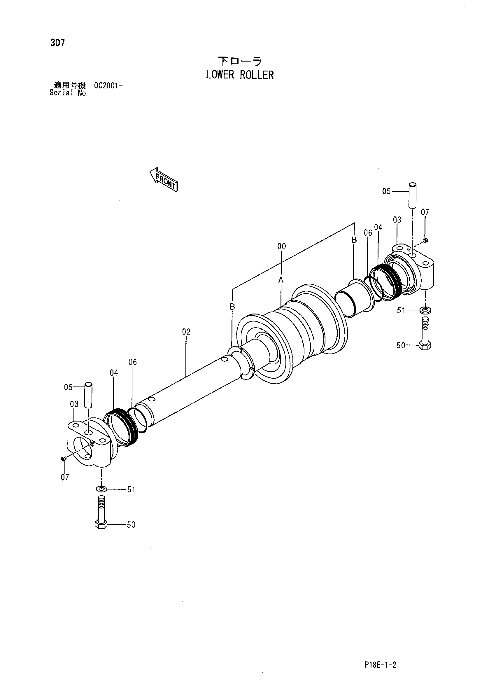 Схема Опорный каток HITACHI EX1200-5C