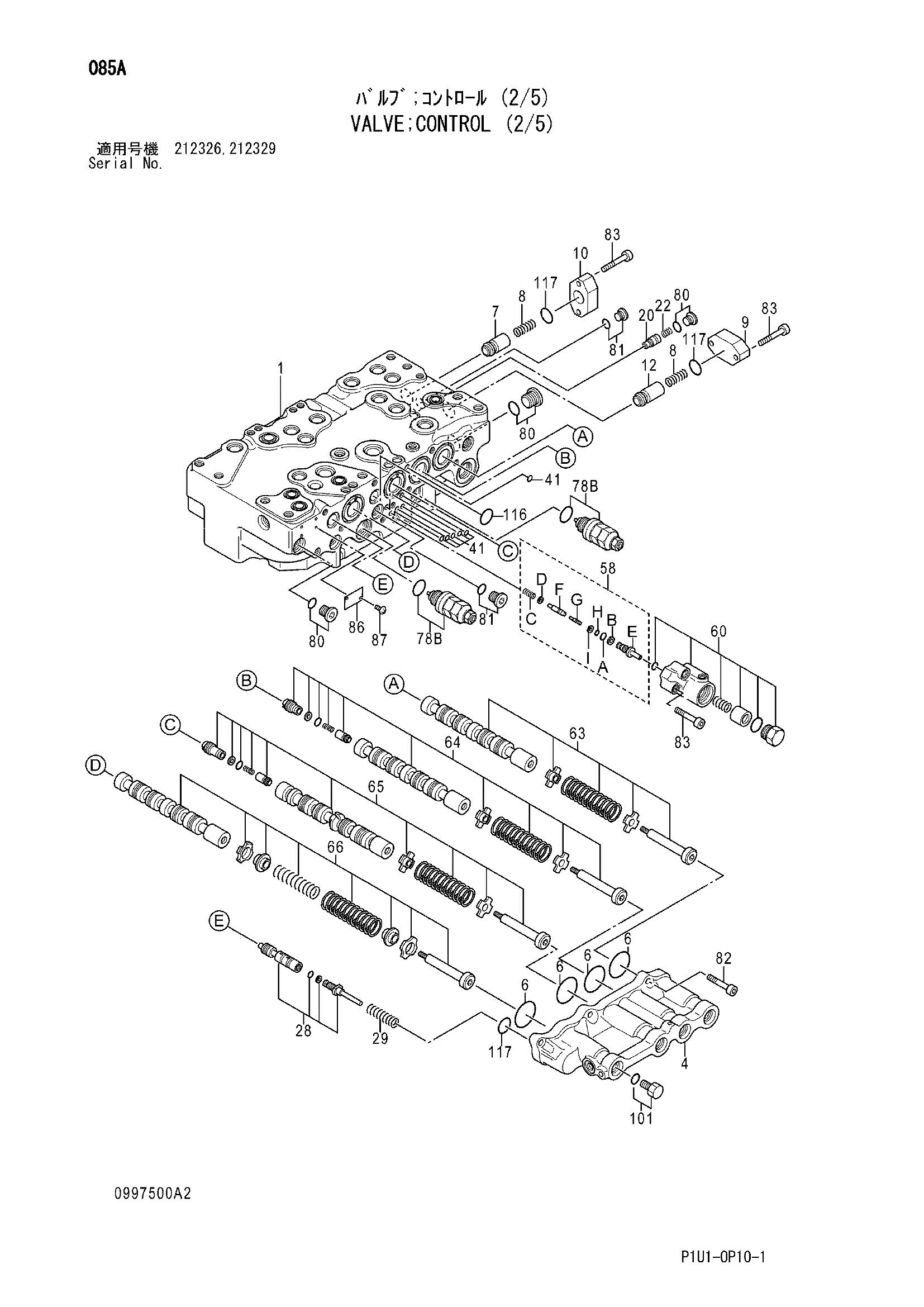 Схема Гидрораспределитель (2/5) HITACHI ZX200-3