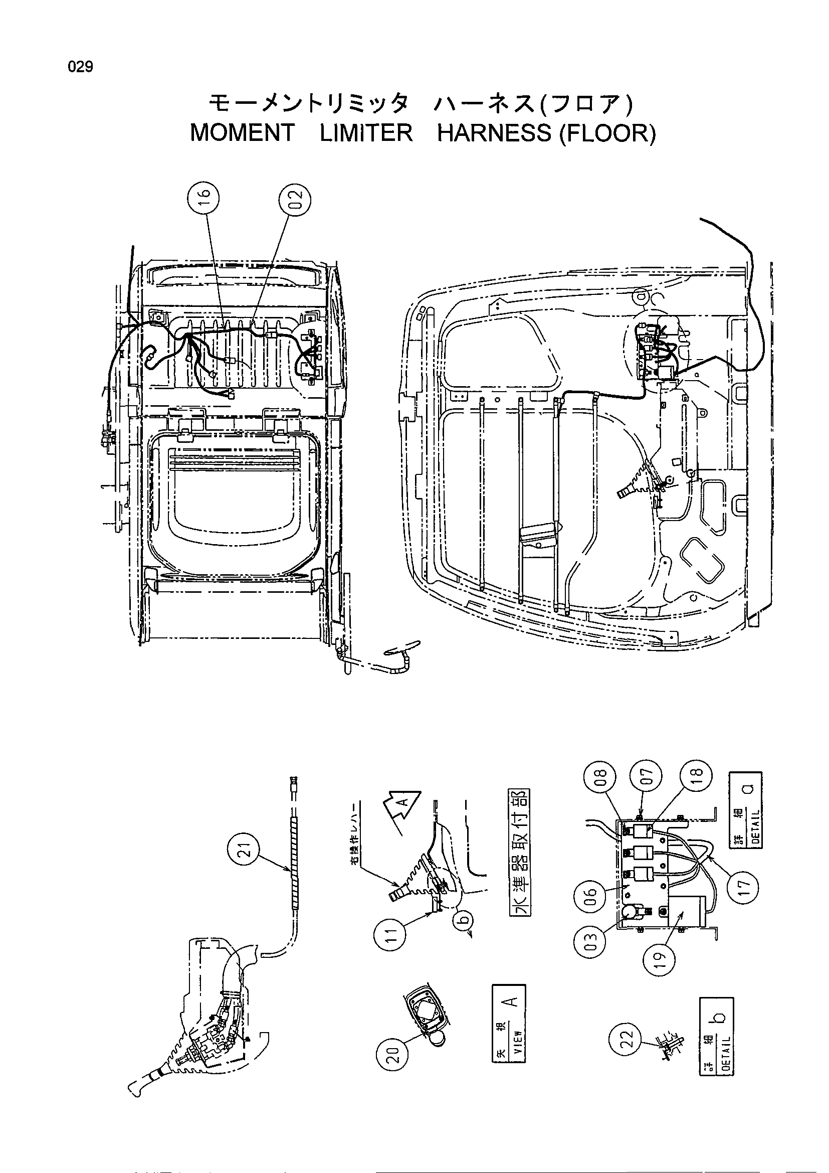 Схема Момент ограничитель жгут проводов (пол) HITACHI ZX160