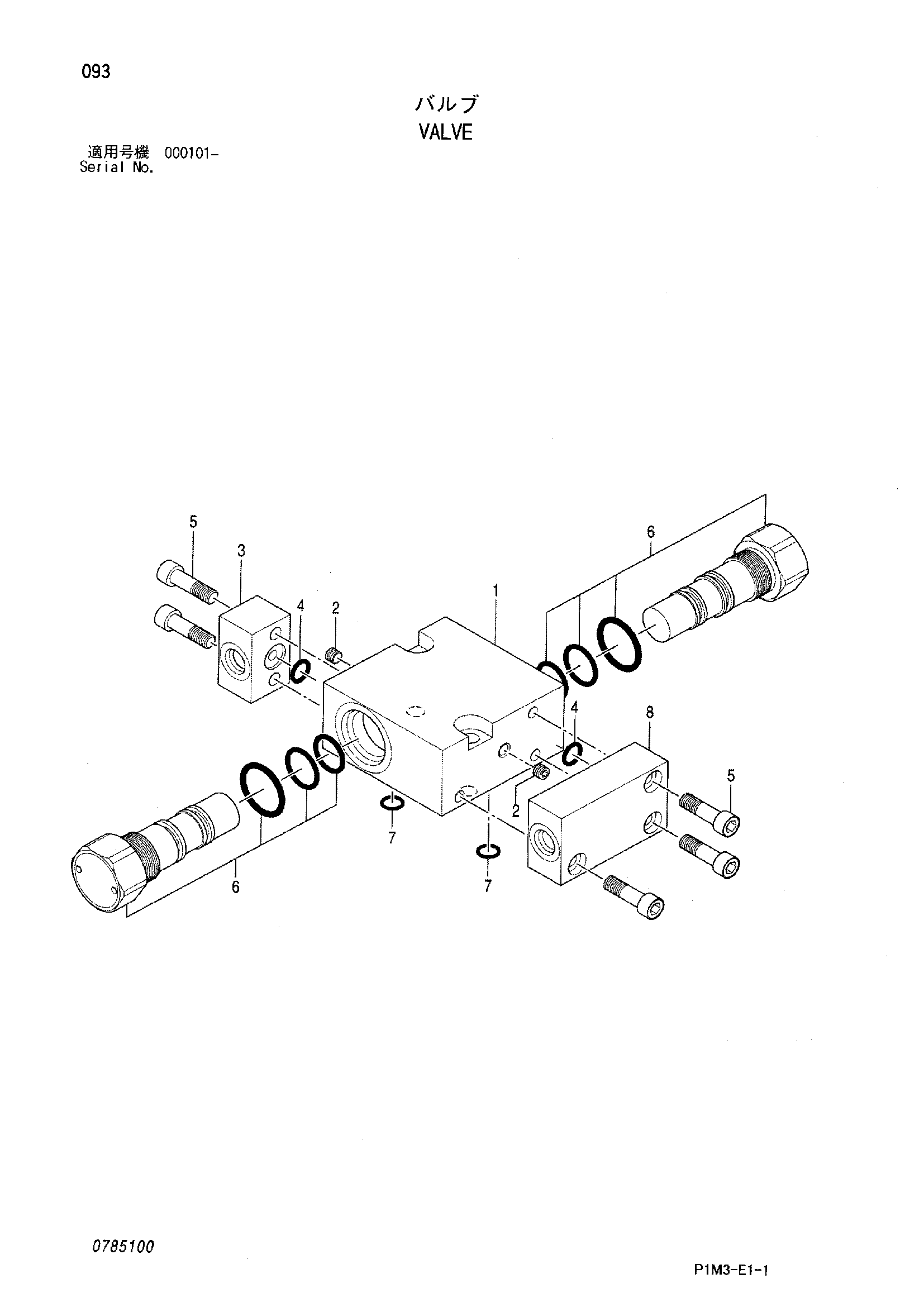 Схема Клапан HITACHI HX99B-2