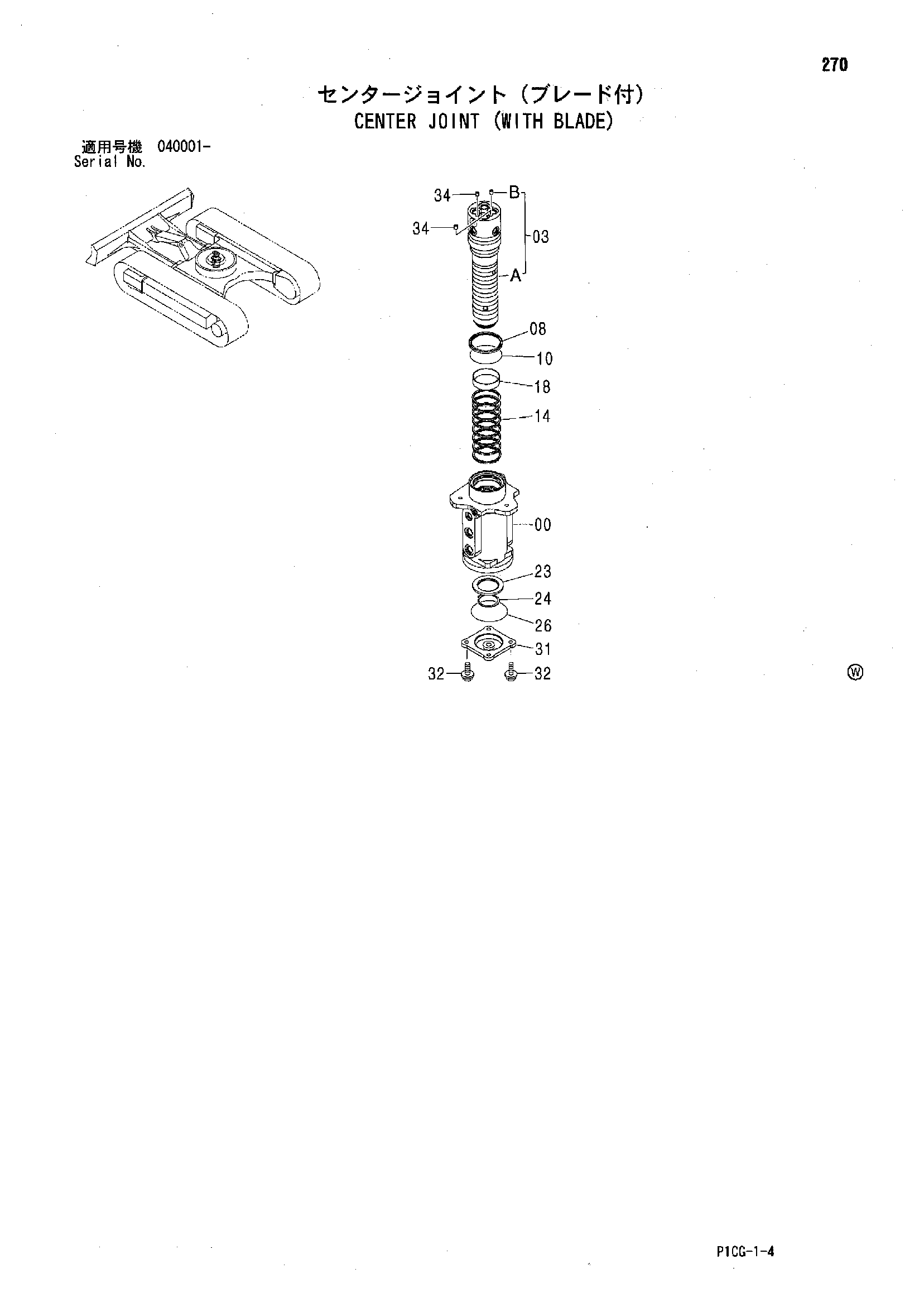 Схема Центральный коллектор (с отвал) HITACHI ZX85US-HCME