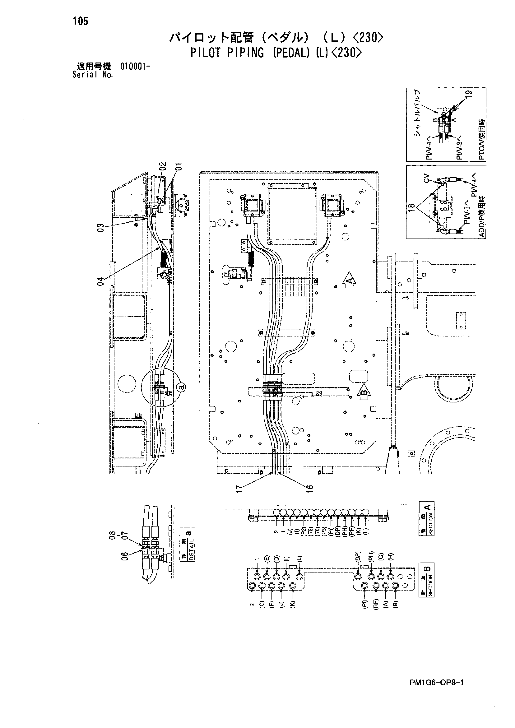Схема Пилотные гидролинии (педаль)(левый)<230> HITACHI ZX330