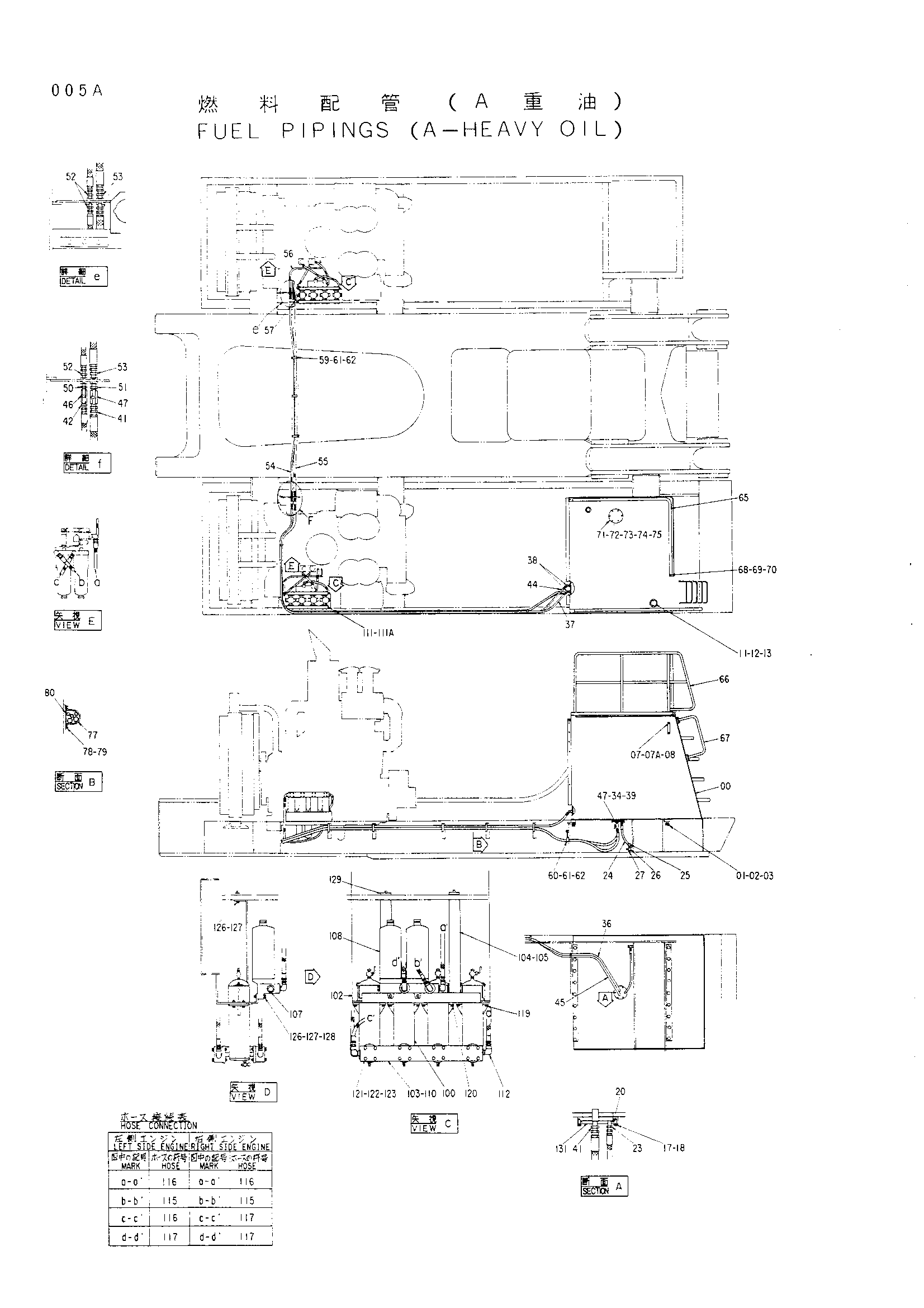 Схема Топливные трубопроводы (а-хеавй масляный) HITACHI EX3500