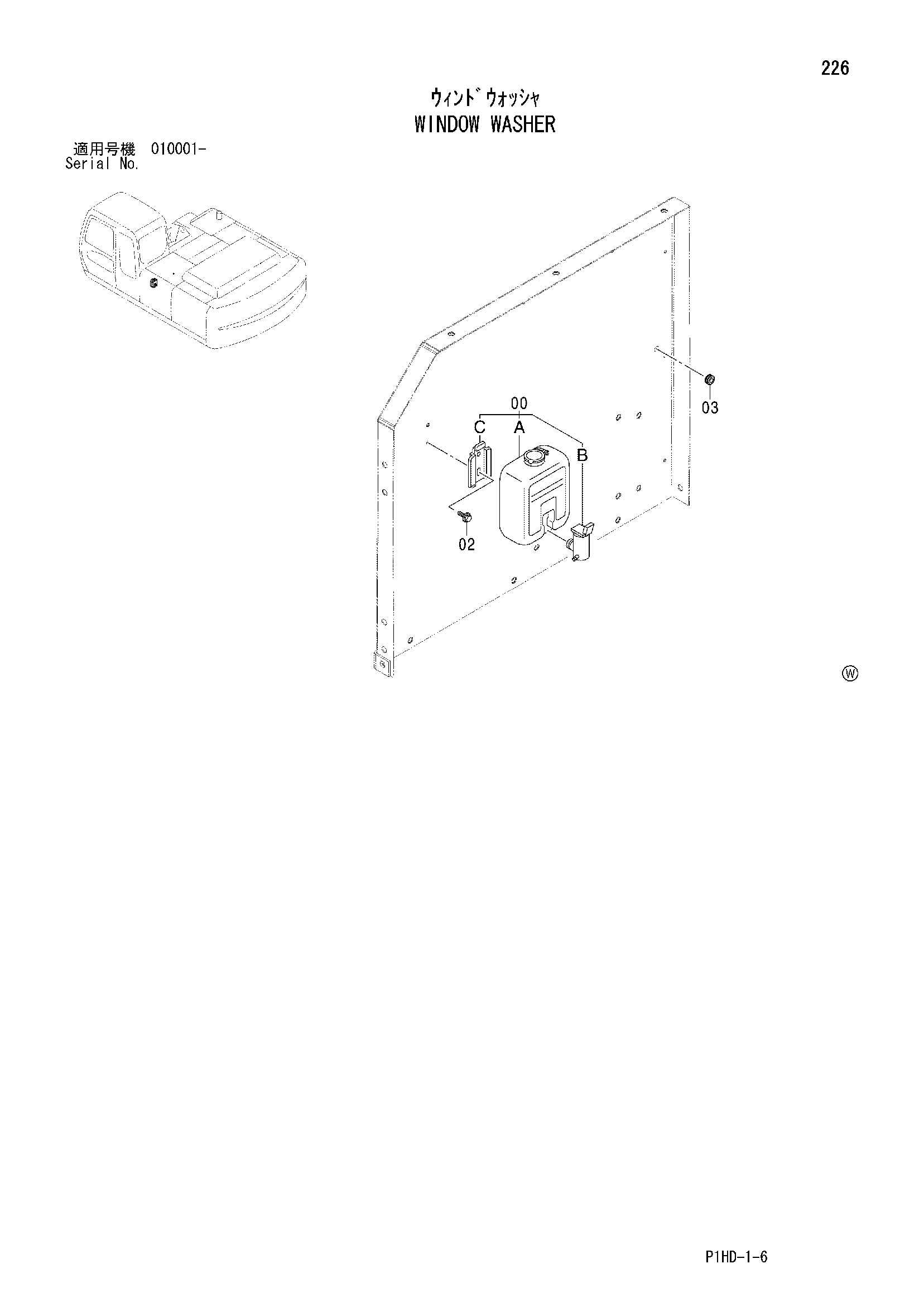 Схема Омыватель стекла HITACHI ZX230