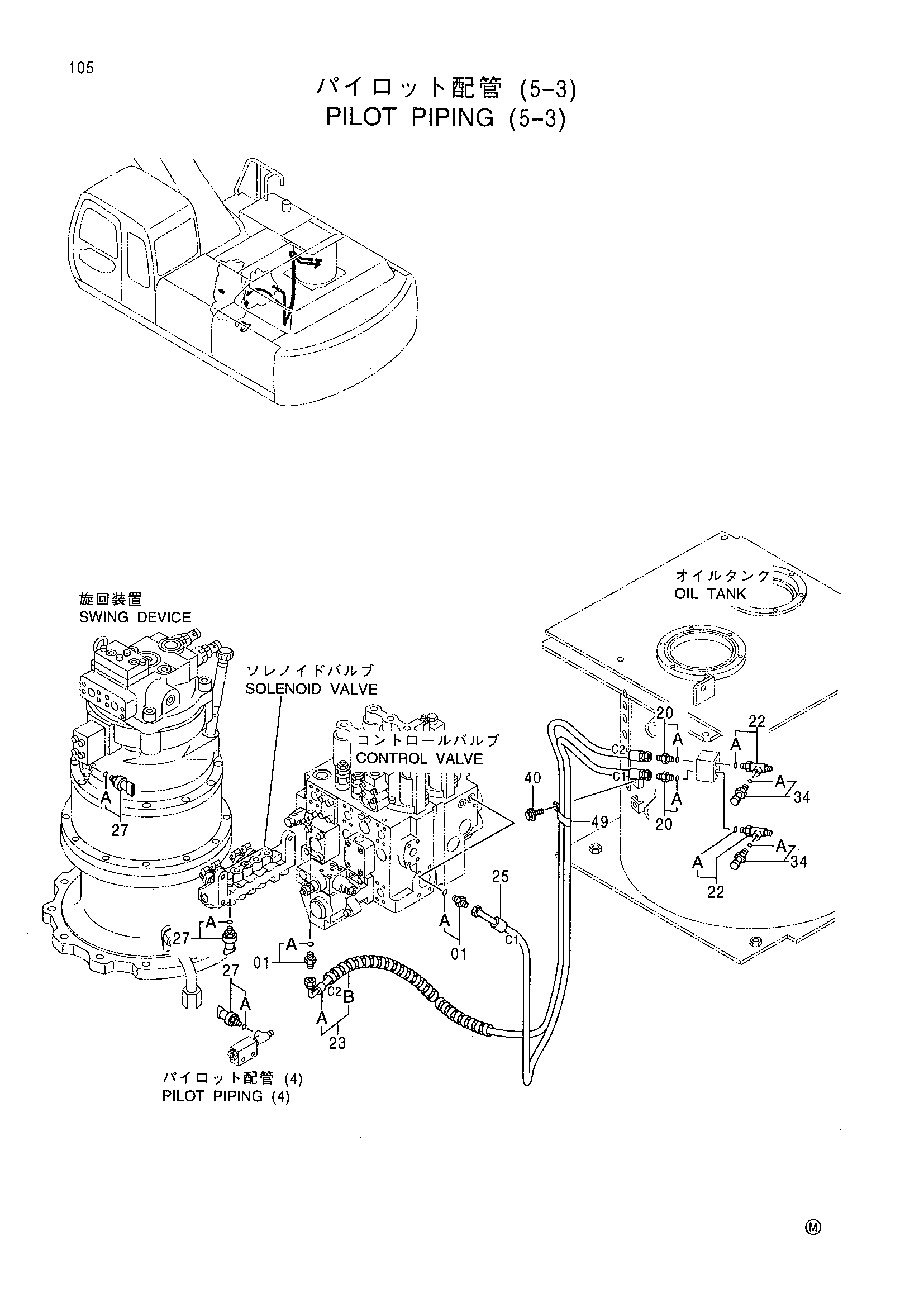 Схема Пилотные гидролинии (5-3) HITACHI EX300LCLL-5