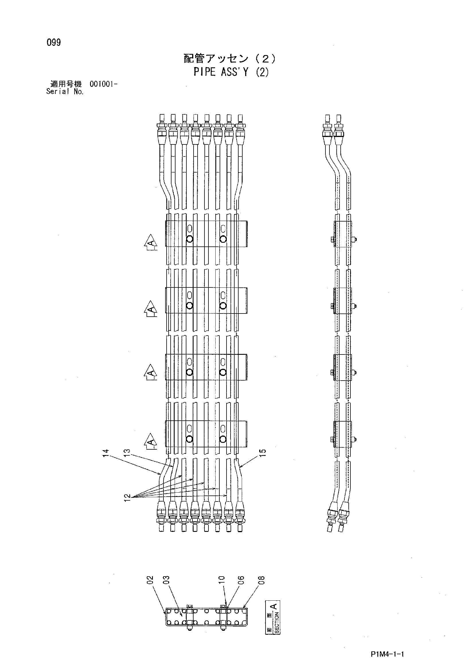 Схема Трубка в сборе (2) HITACHI HX120B-2