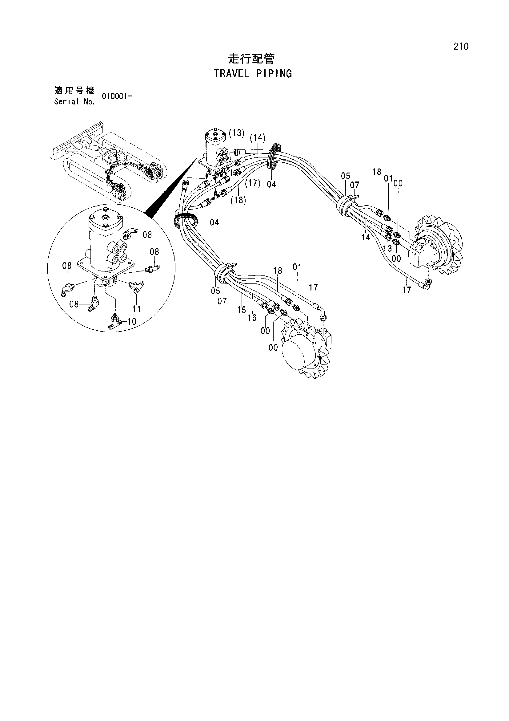 Схема Гидролинии хода HITACHI ZX55UR