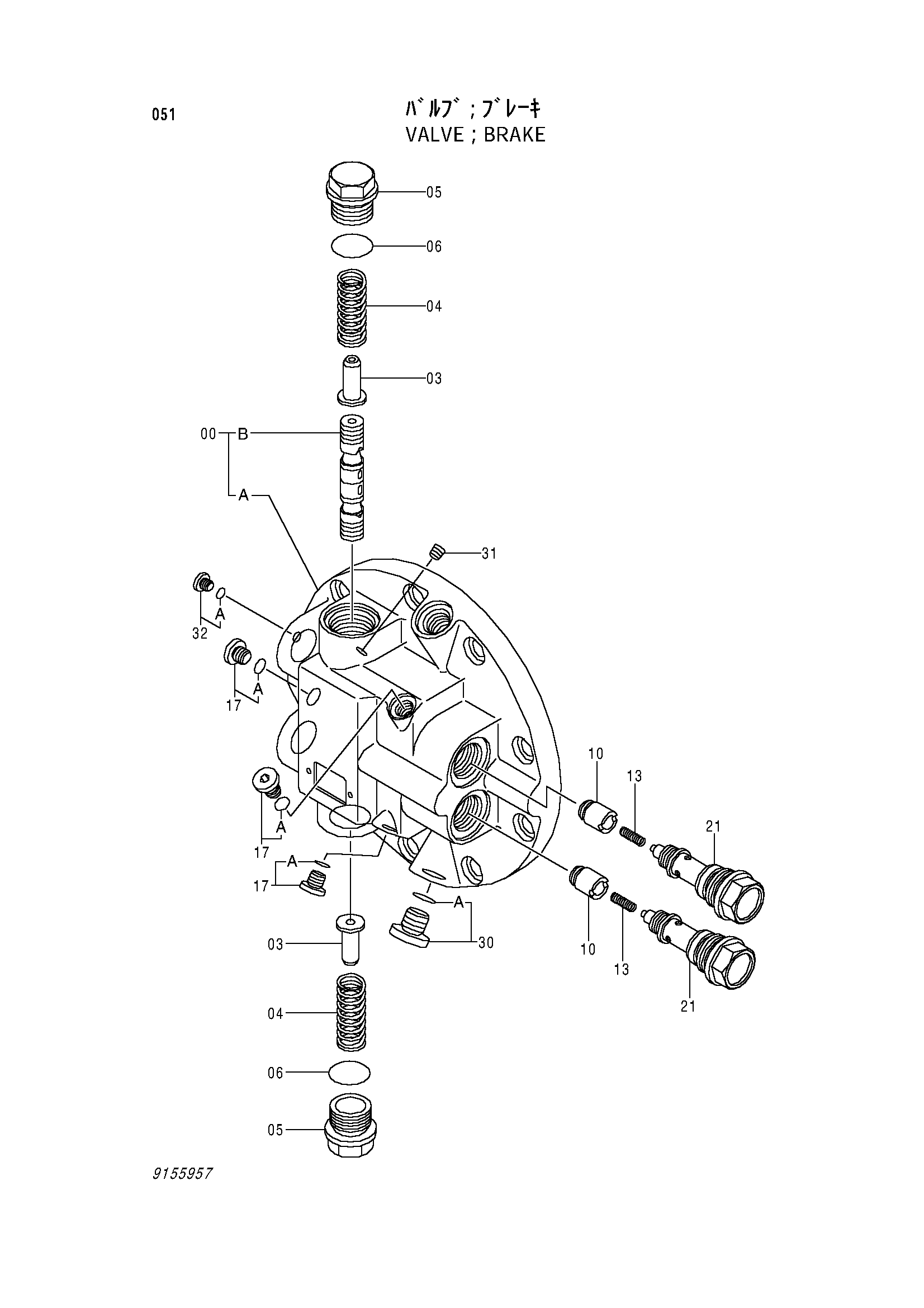 Схема Тормозной клапан HITACHI EX120-5Z