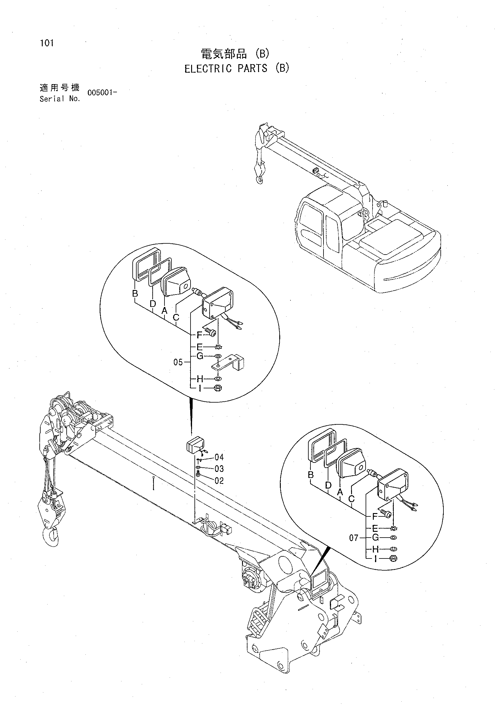 Схема Электрооборудование (B) HITACHI ZX160LCT