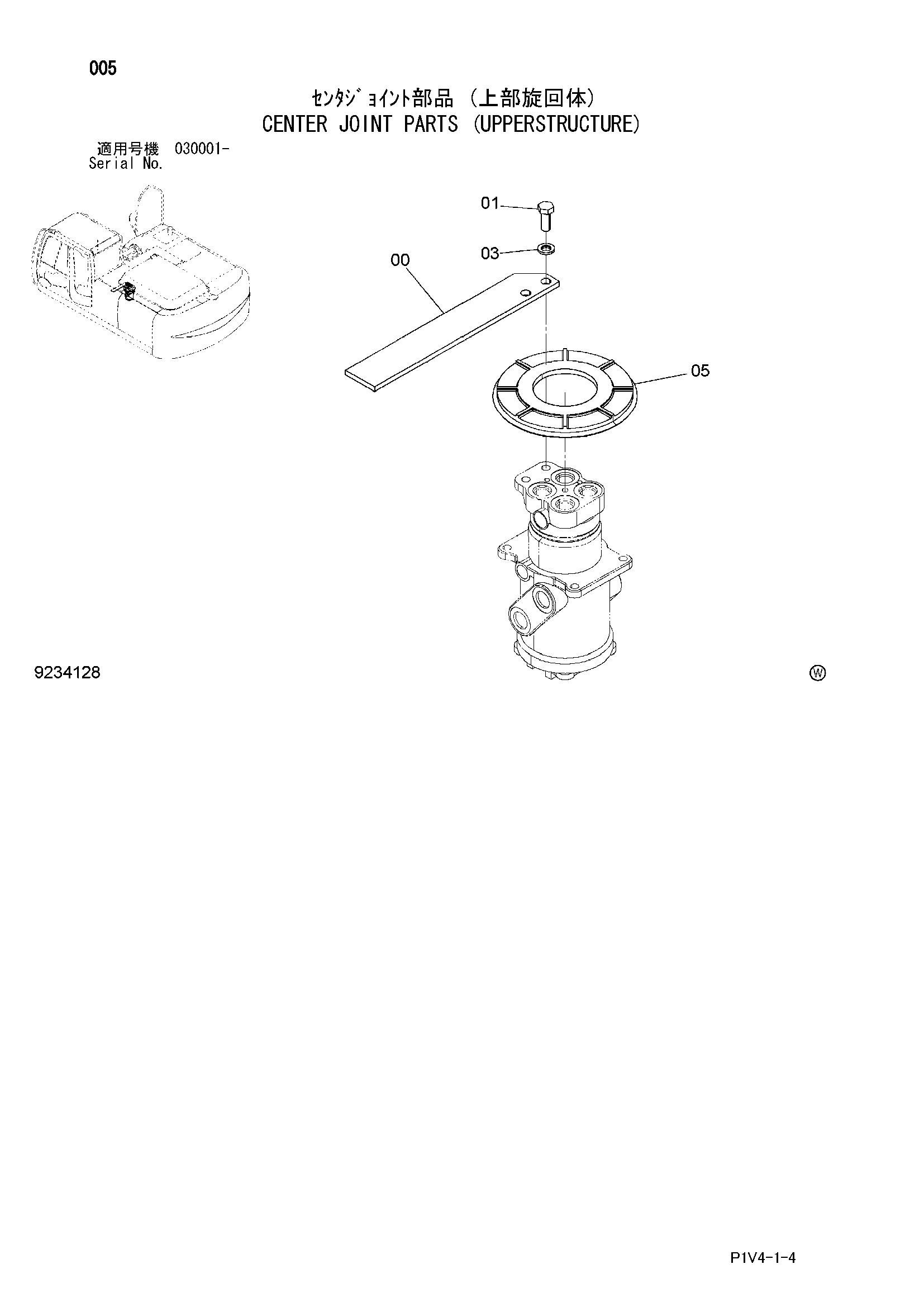 Схема Центральный коллектор детали (верхняя платформа) HITACHI ZX280LCH-3