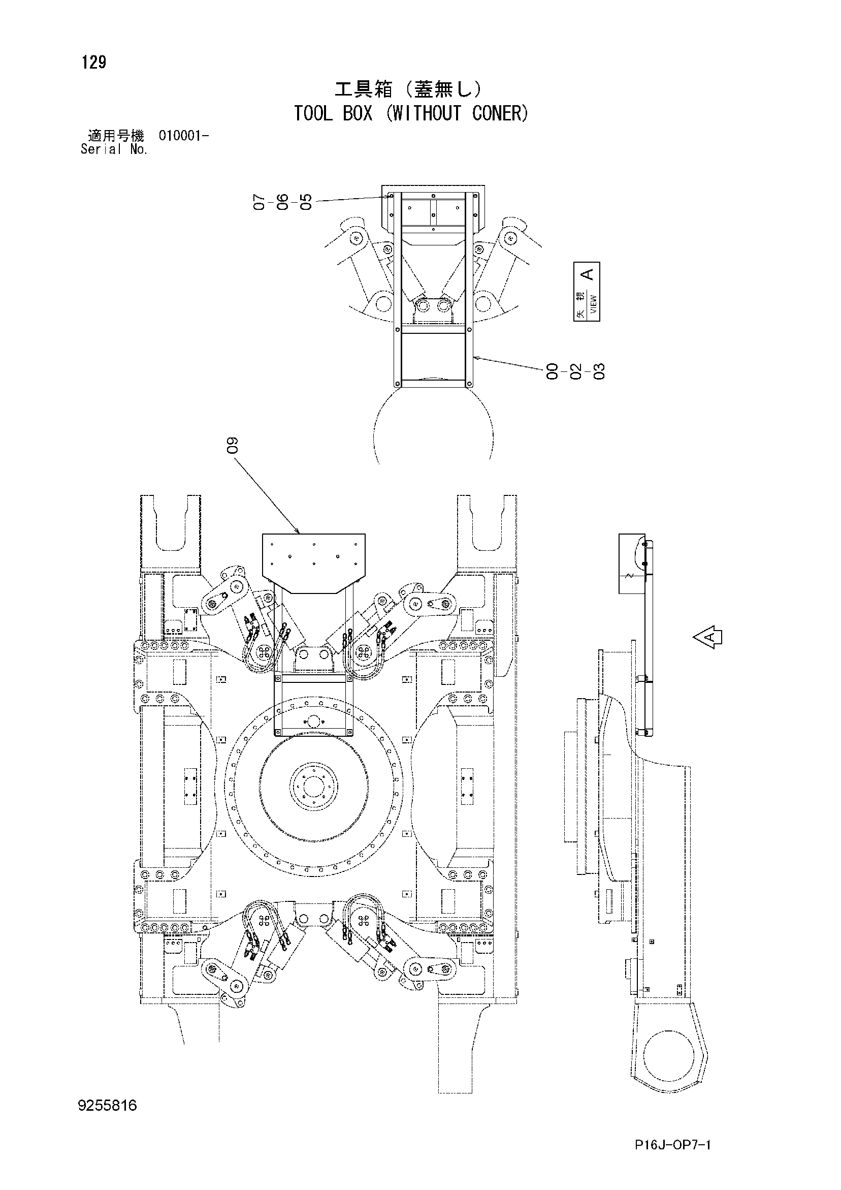 Схема Инструмент короб (без конер) HITACHI ZX450