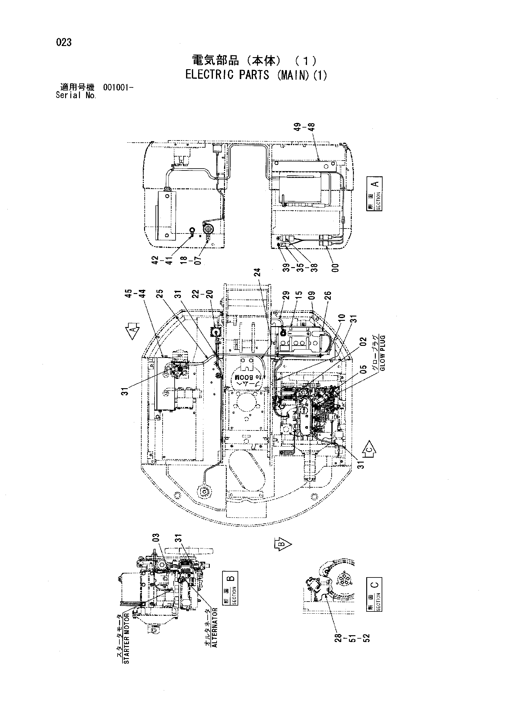 Схема Электрооборудование (основной)(1) HITACHI HX64B-2