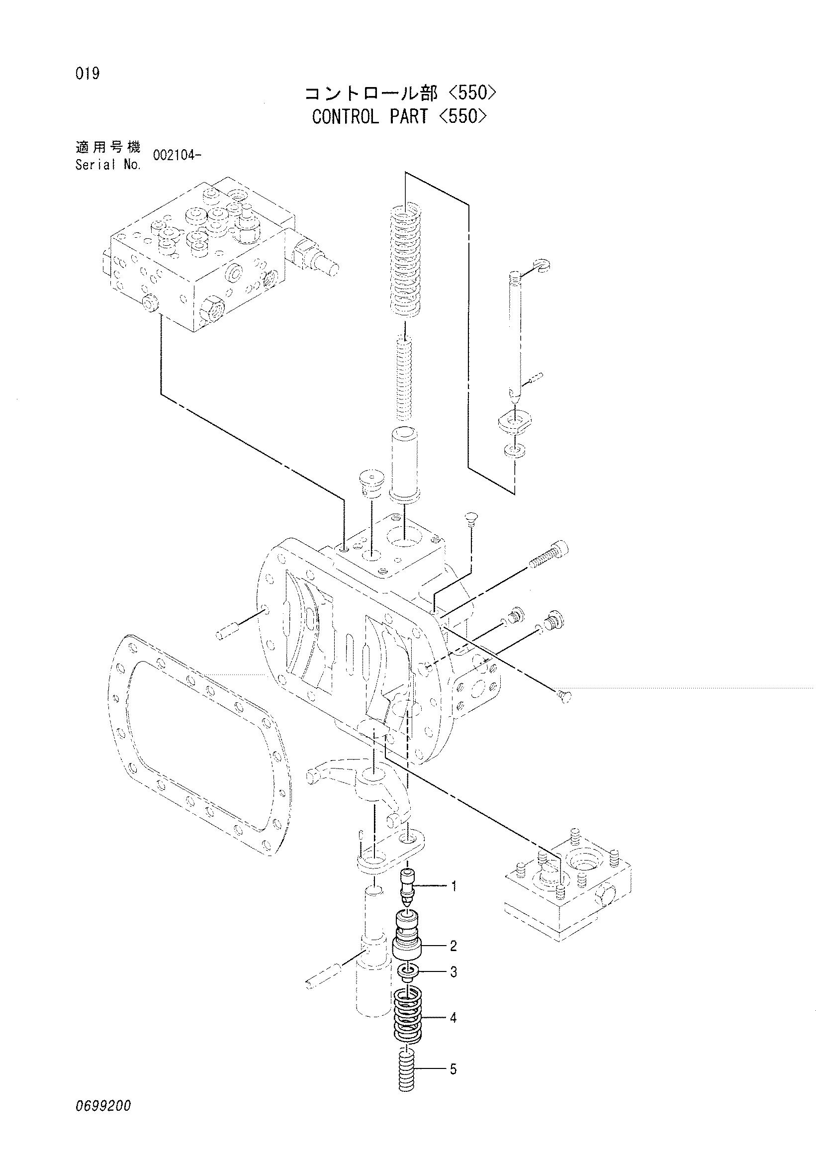 Схема Управление деталь <550> HITACHI CX550