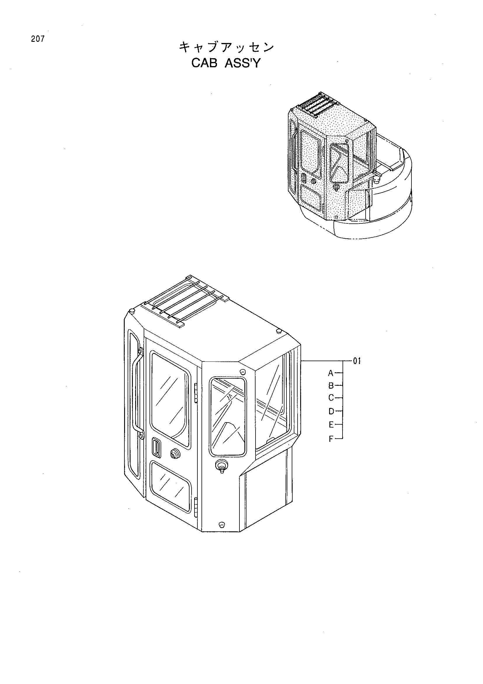 Схема Кабина в сборе HITACHI EX40UR-2C