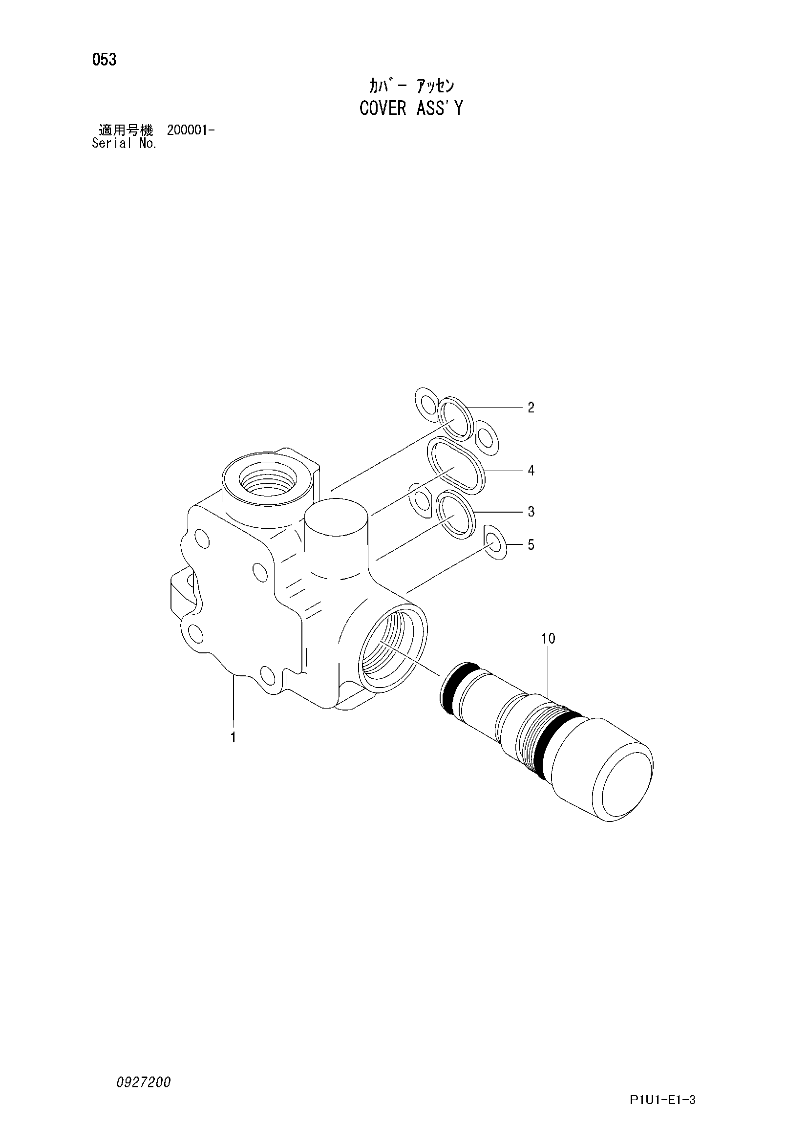 Схема Крышка в сборе HITACHI ZX240-3-AMS