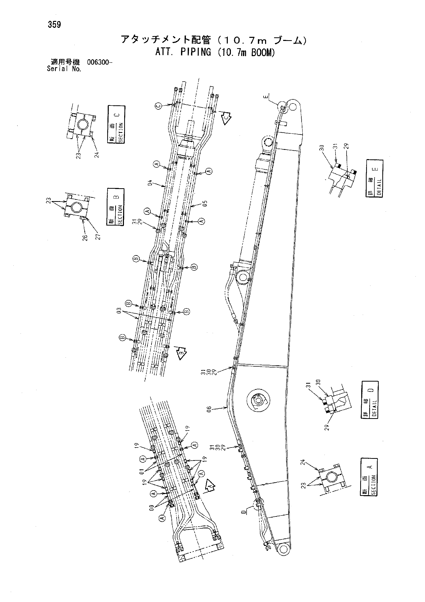 Схема ATT. трубопроводы (10.7m стрела) HITACHI ZX850H