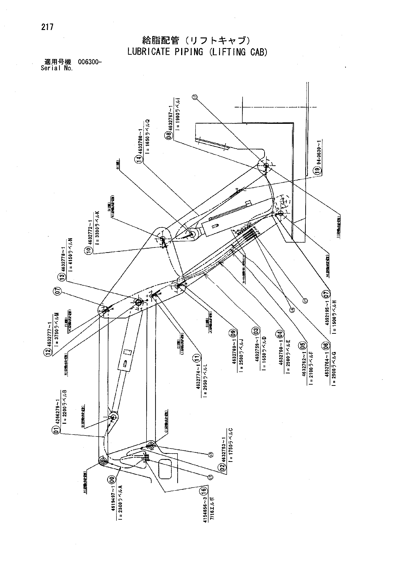 Схема Трубопроводы системы смазки (подъём кабина) HITACHI ZX850H