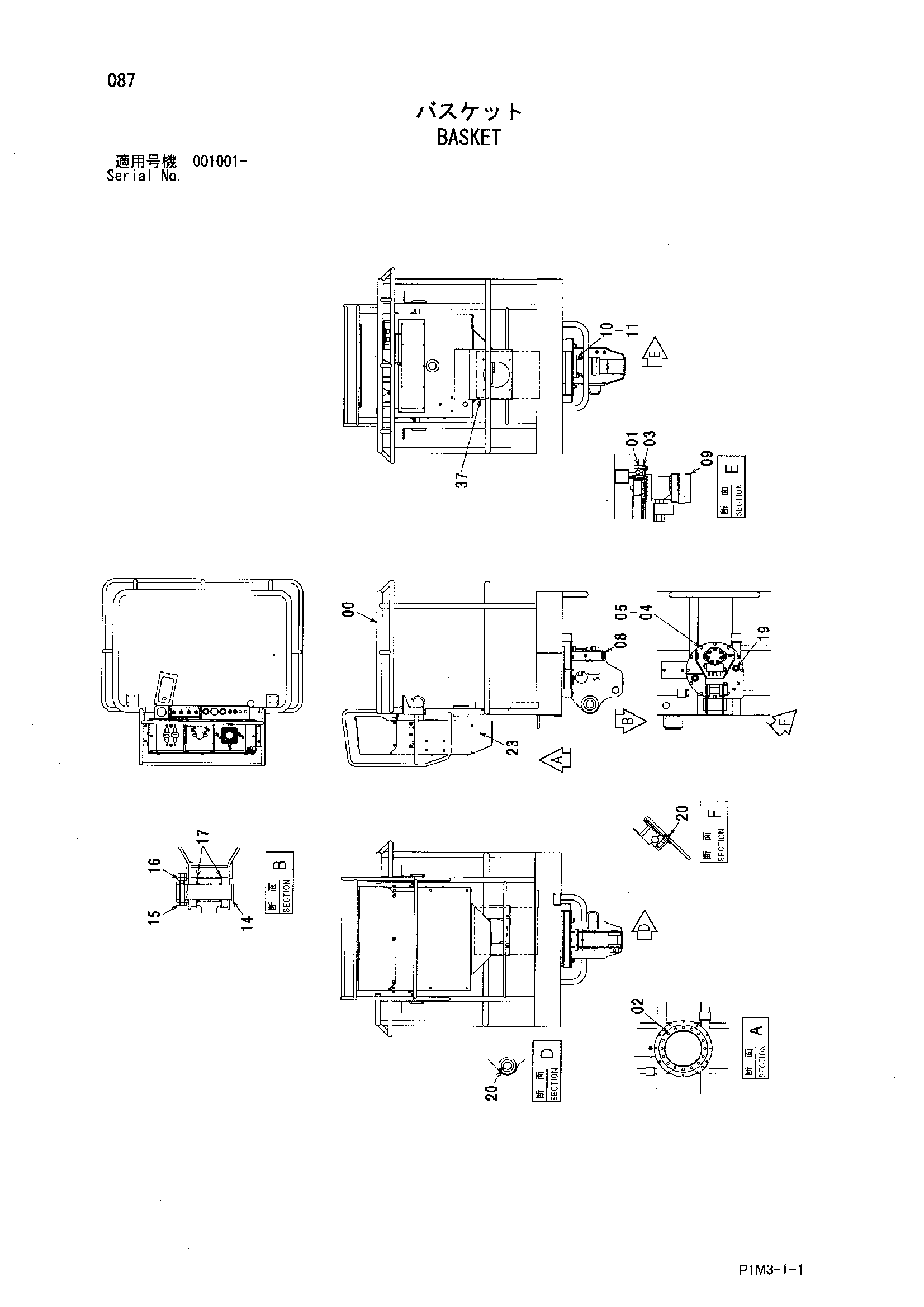 Схема Баскет HITACHI HX99B-2