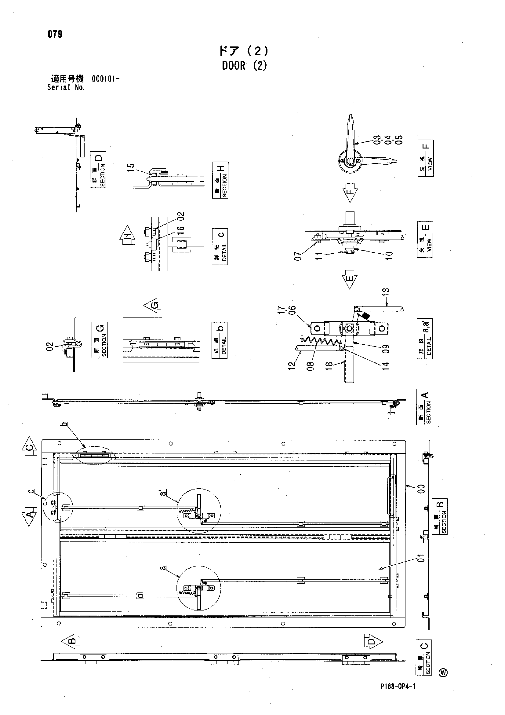 Схема Дверь (2) HITACHI EX3600-5