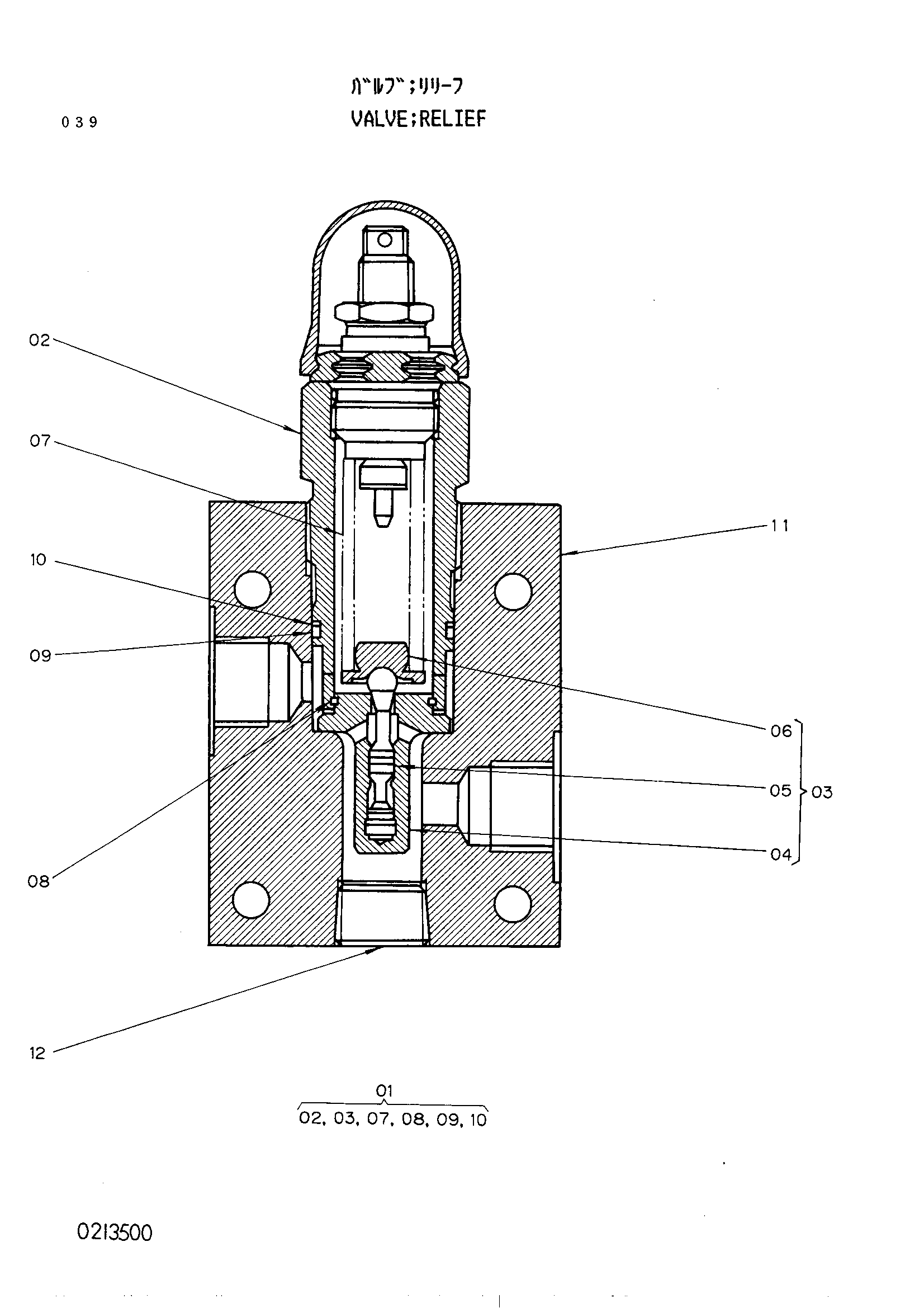 Схема Предохранительный клапан HITACHI UH801