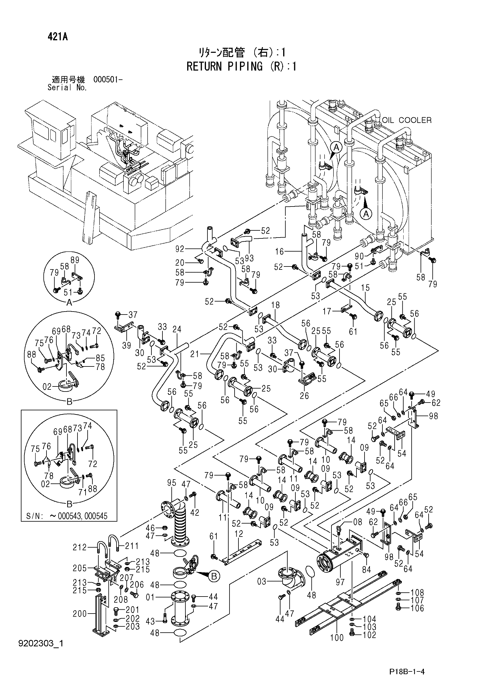 Схема Обратные трубопроводы (правый): 1 HITACHI EX5500-5