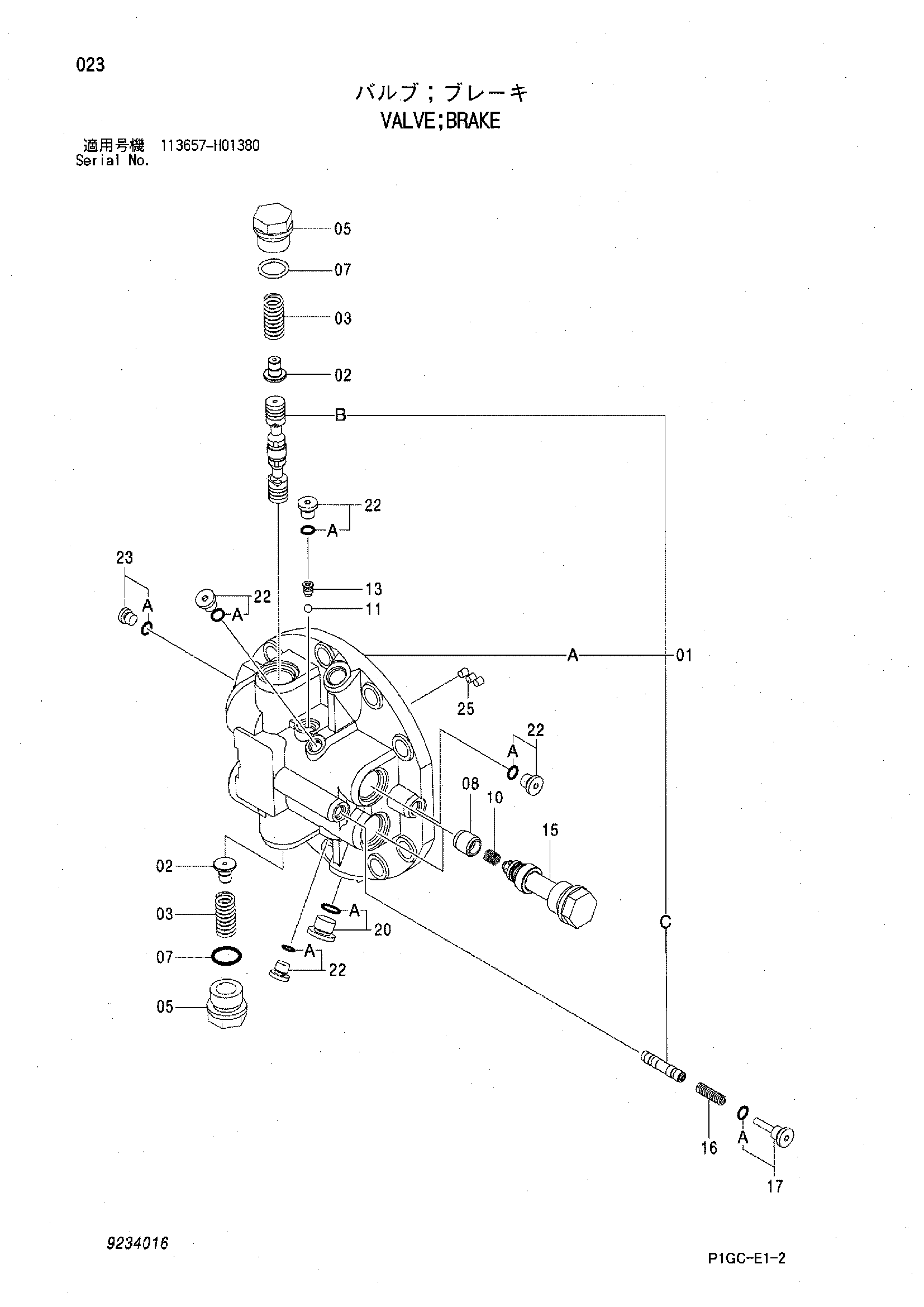 Схема Тормозной клапан HITACHI ZX200-X