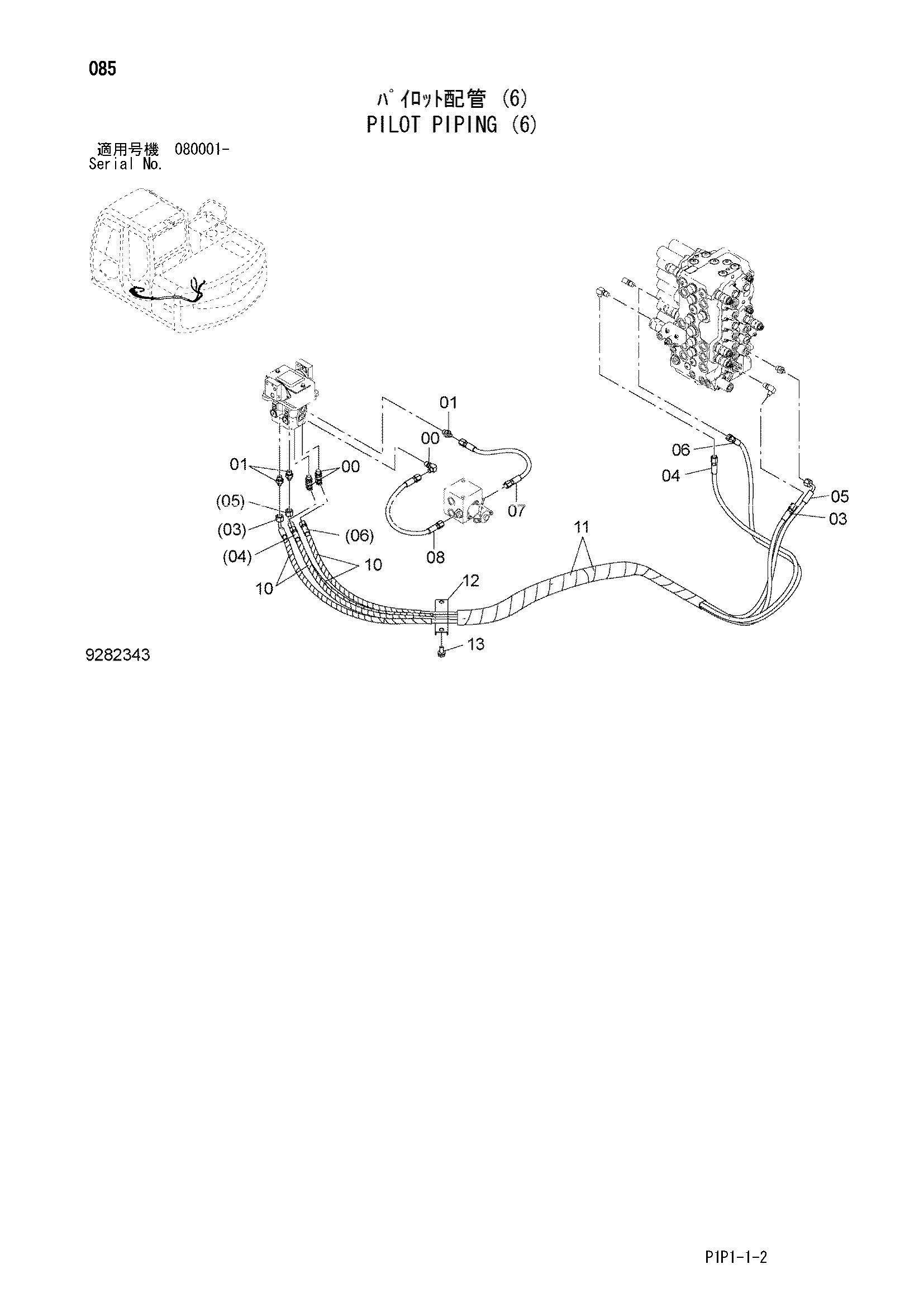 Схема Пилотные гидролинии (6) HITACHI ZX70-3-HCME