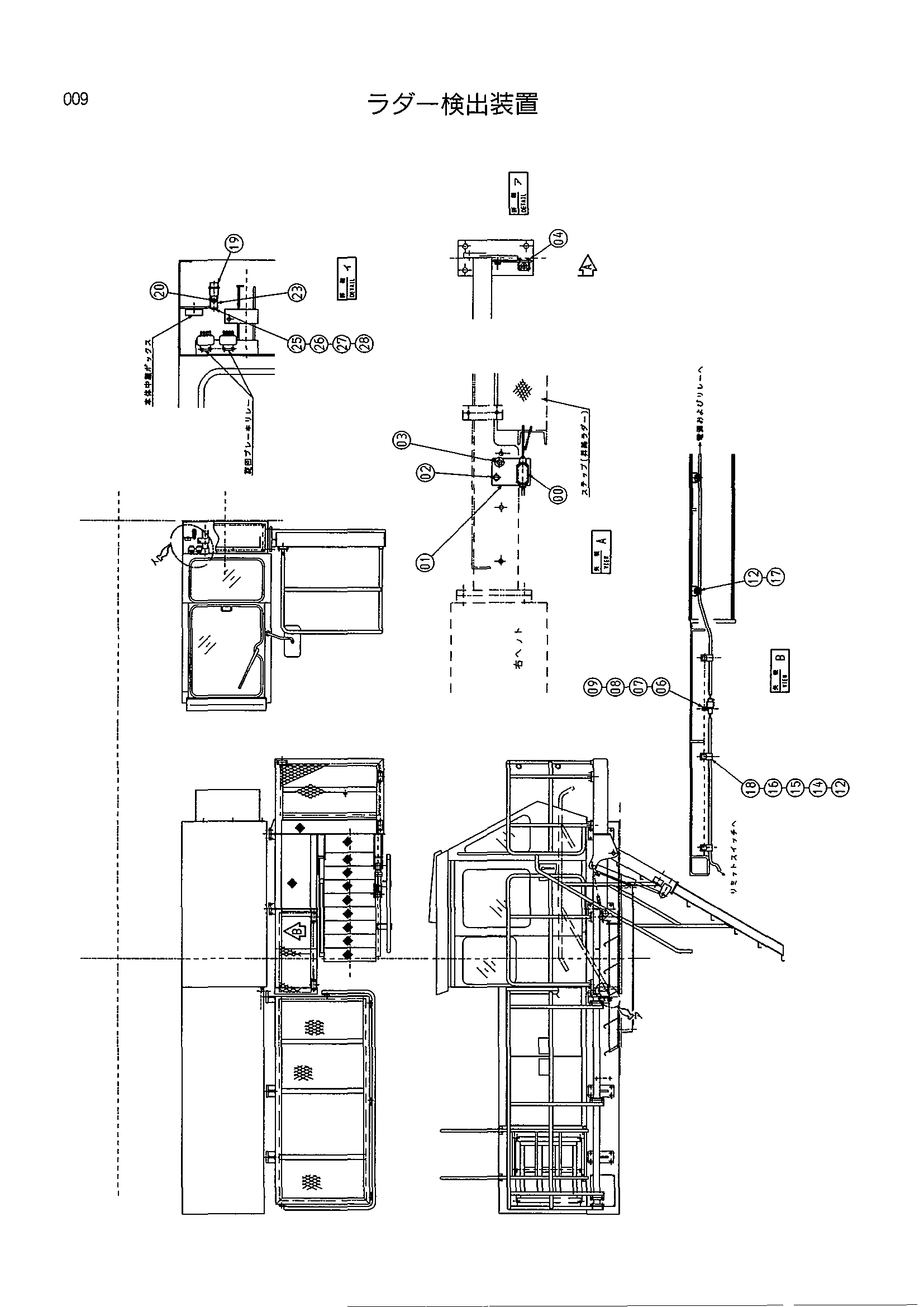Схема Схема 009 HITACHI KH125-3(D)