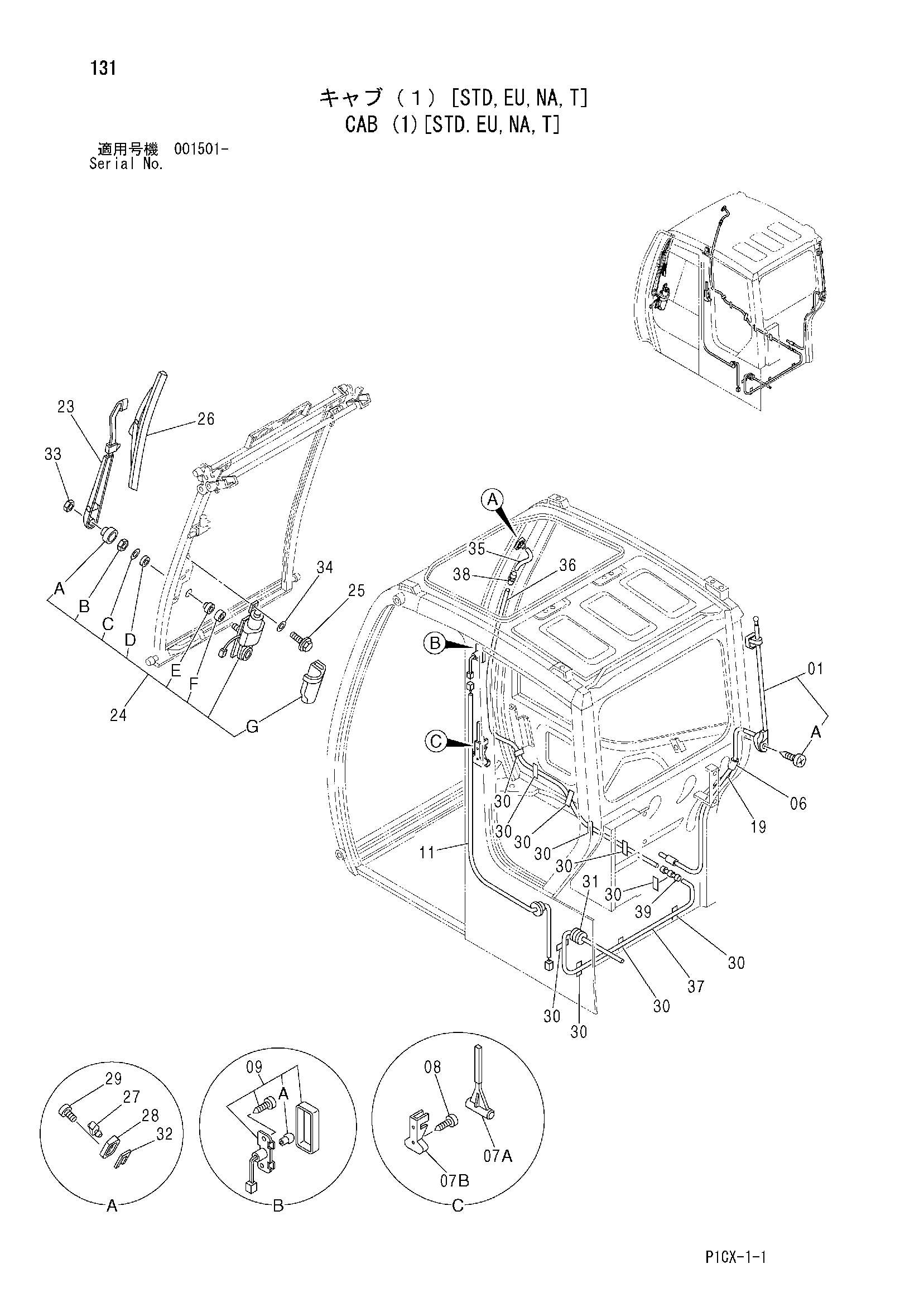 Схема Кабина (1)[стд.еу, NA, T] HITACHI ZX75UST