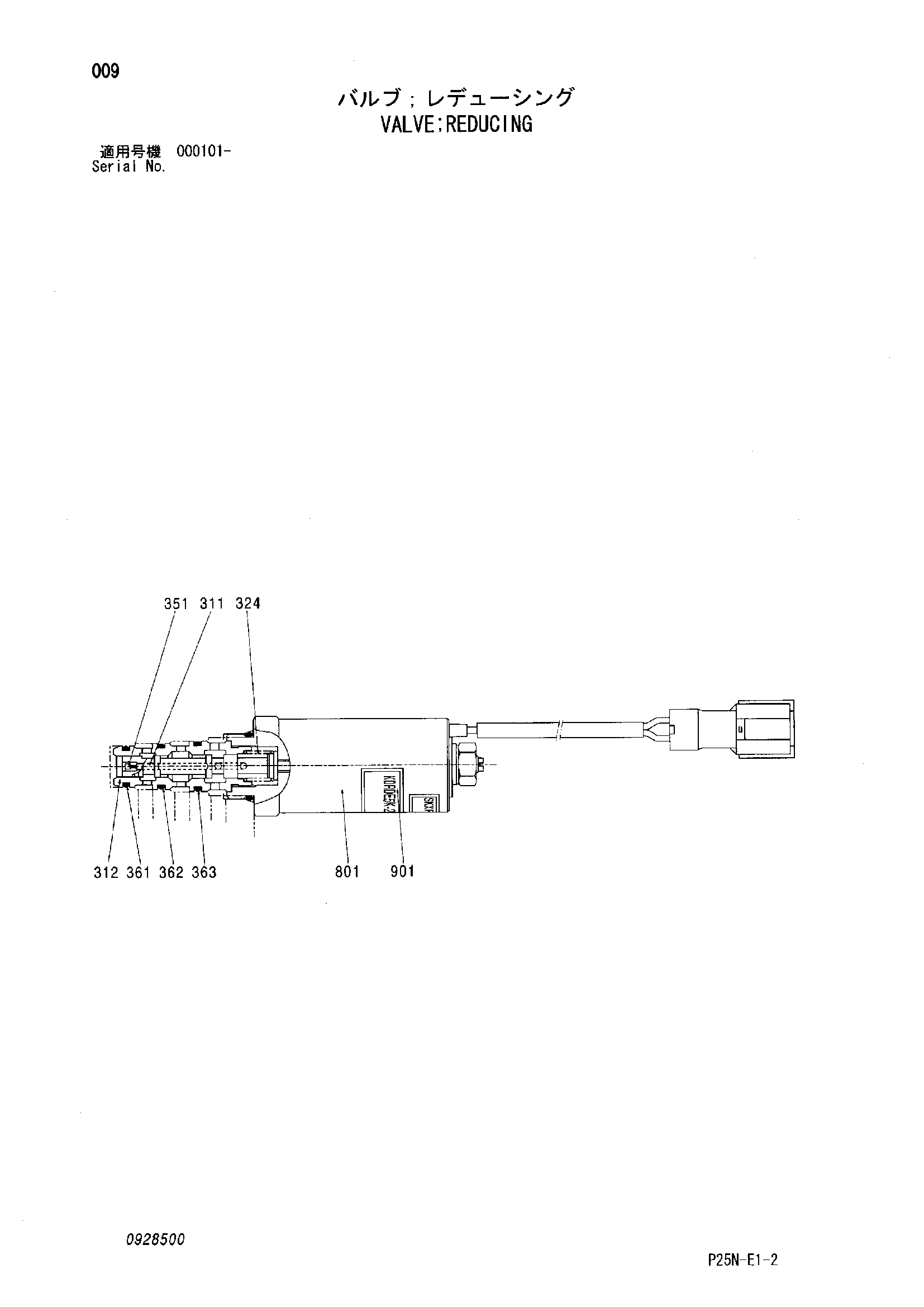 Схема Клапан редукинг HITACHI SCX900-2