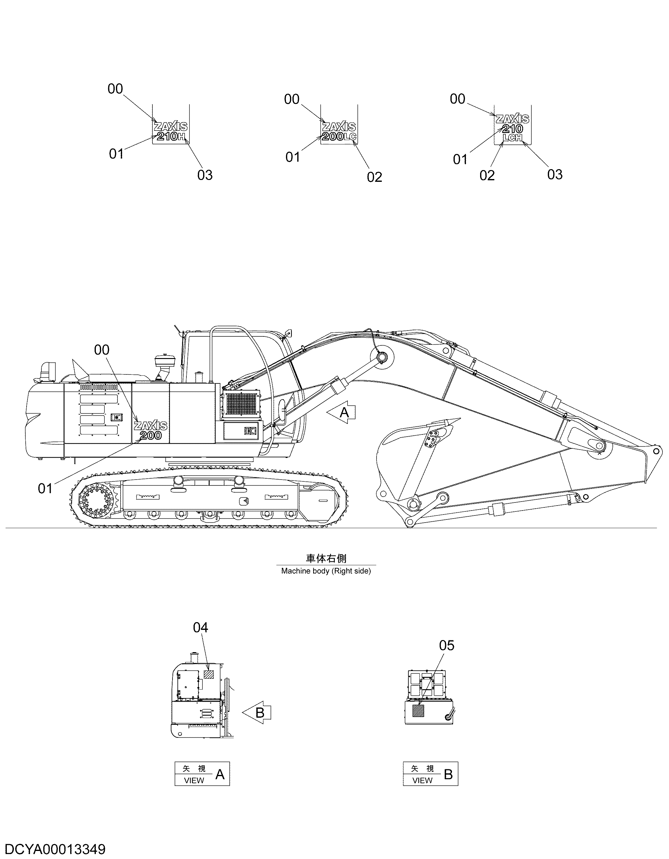 Схема Информационная табличка (дустпрооф специальное исполнение.) HITACHI ZX200-3