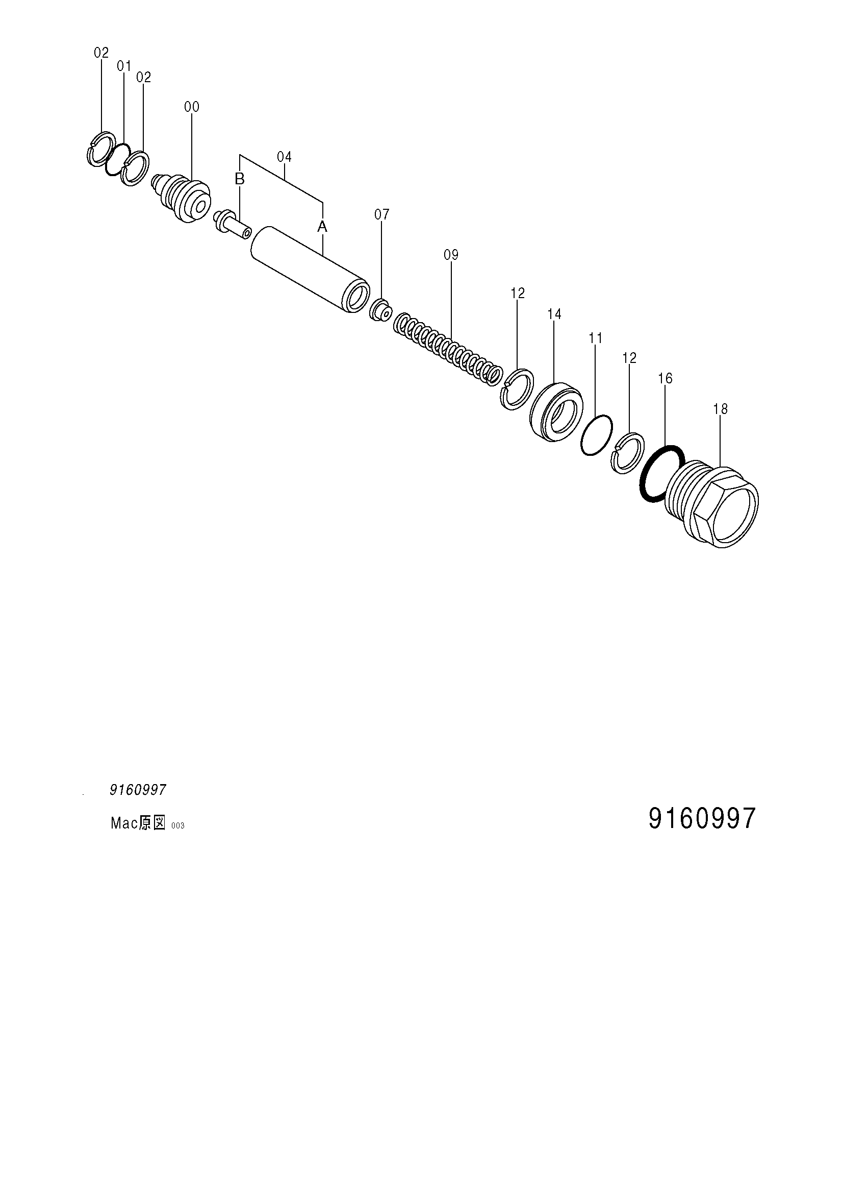 Схема Предохранительный клапан HITACHI ZX75US