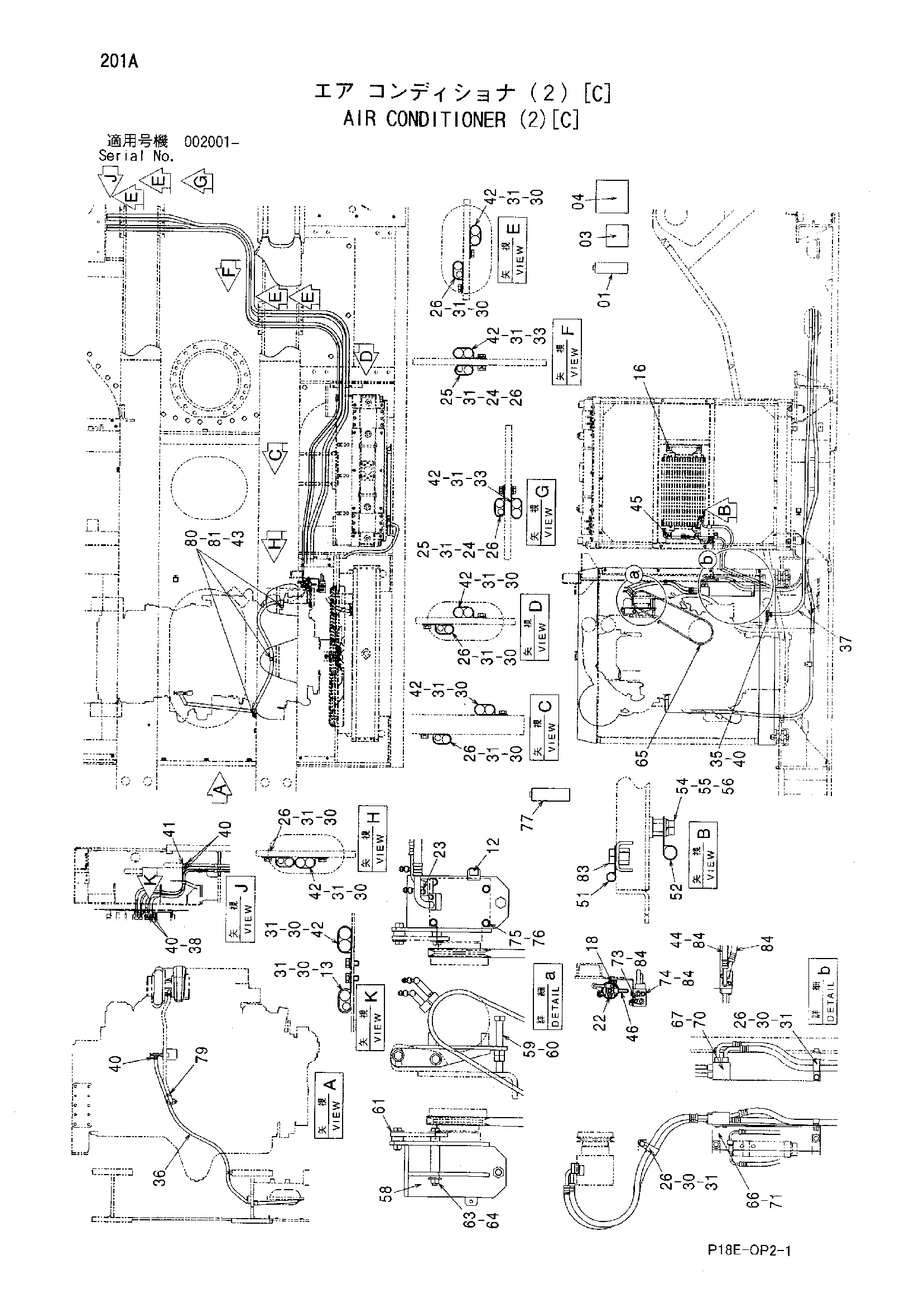Схема Кондиционер (2)[C] HITACHI EX1200-5C