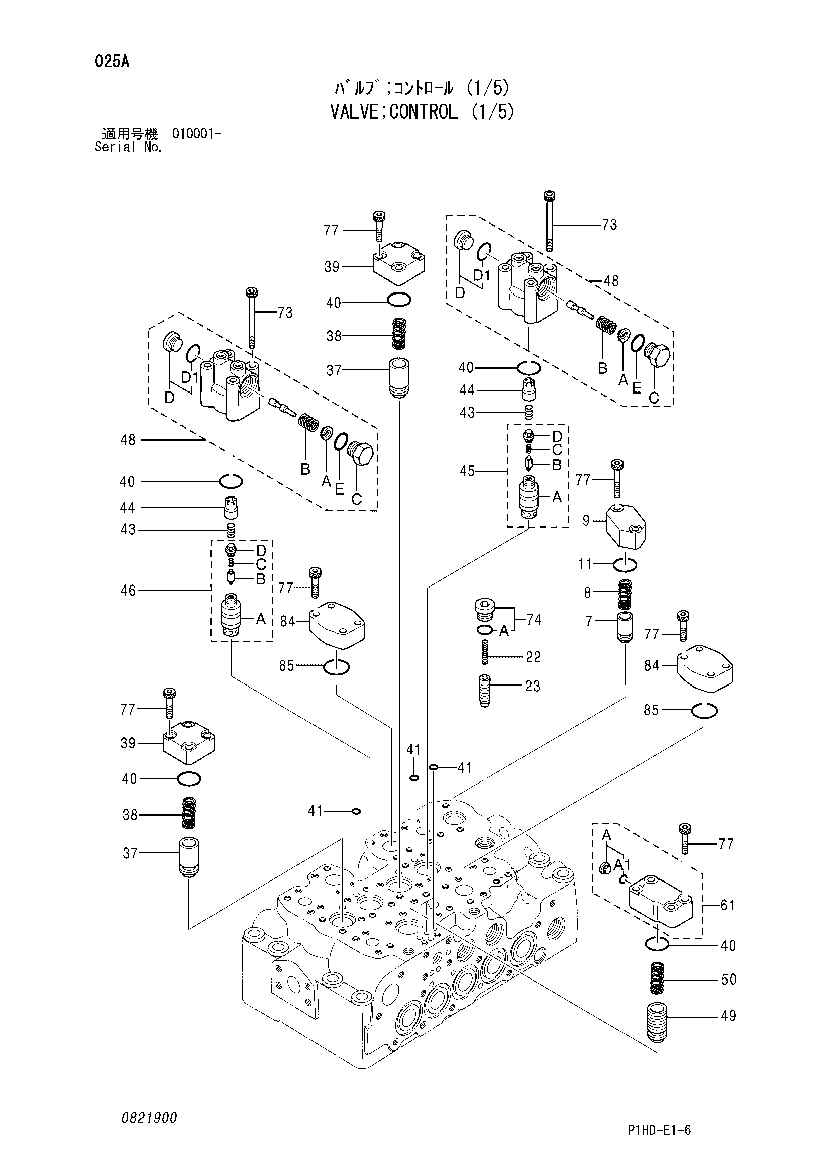 Схема Гидрораспределитель (1/5) HITACHI ZX250-HCME