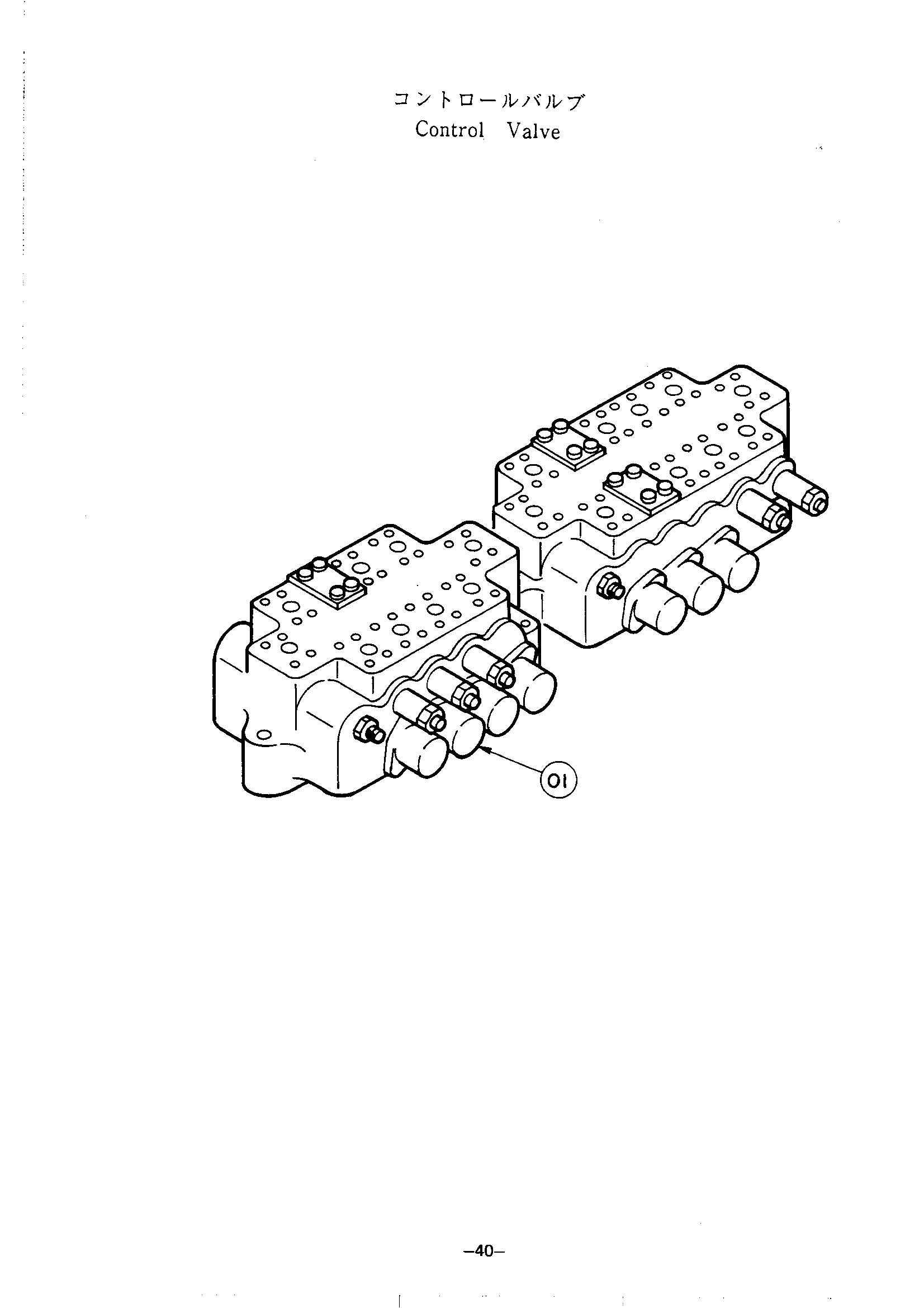 Схема Гидрораспределитель HITACHI UH123