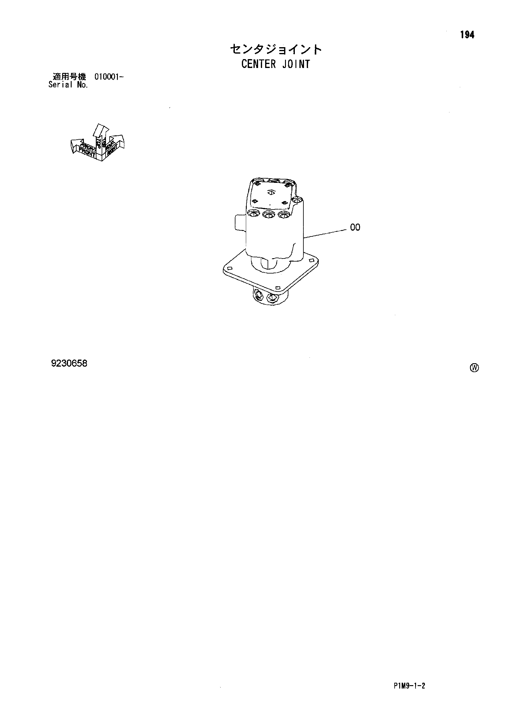 Схема Центральный коллектор HITACHI ZX40U-2