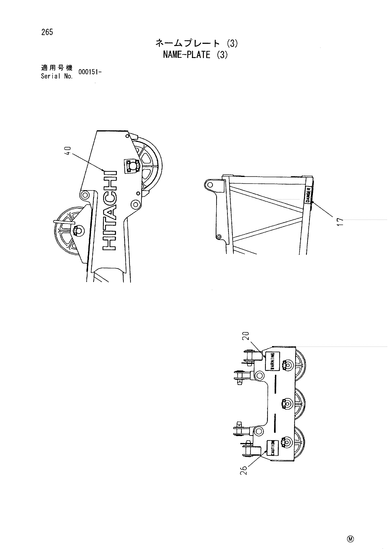 Схема Информационная табличка (3) HITACHI CX350DR